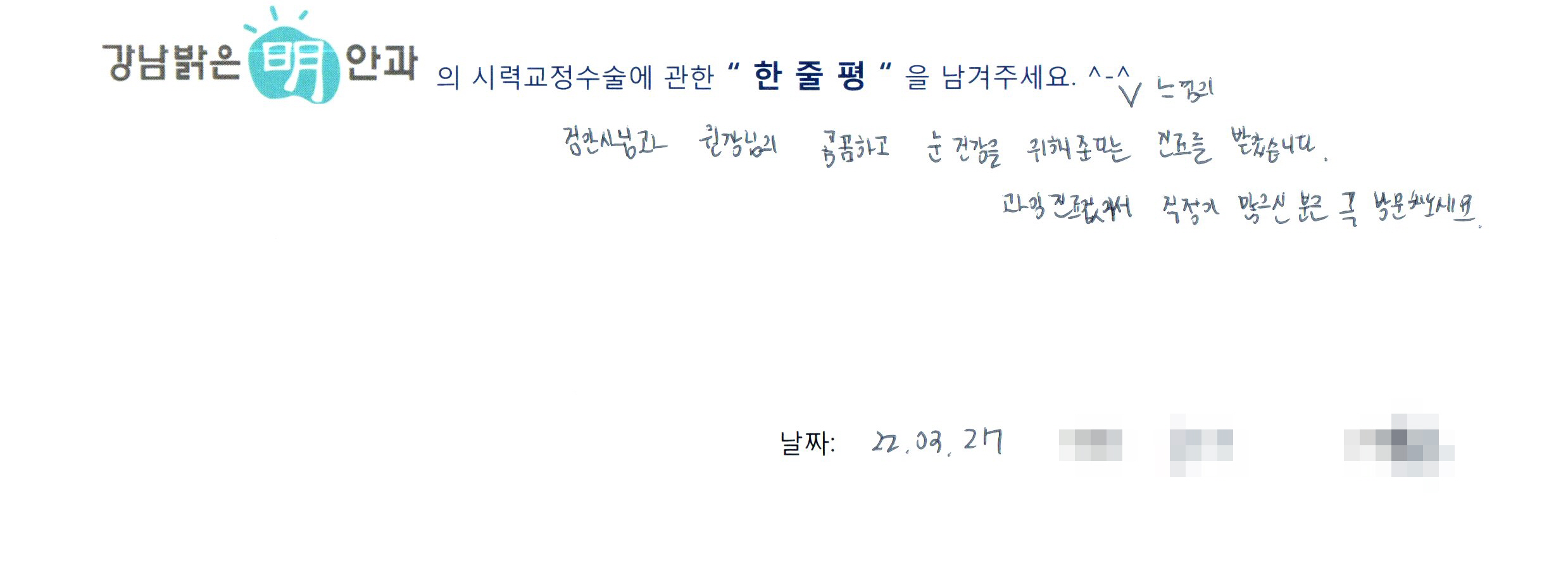수술후기관련 이미지