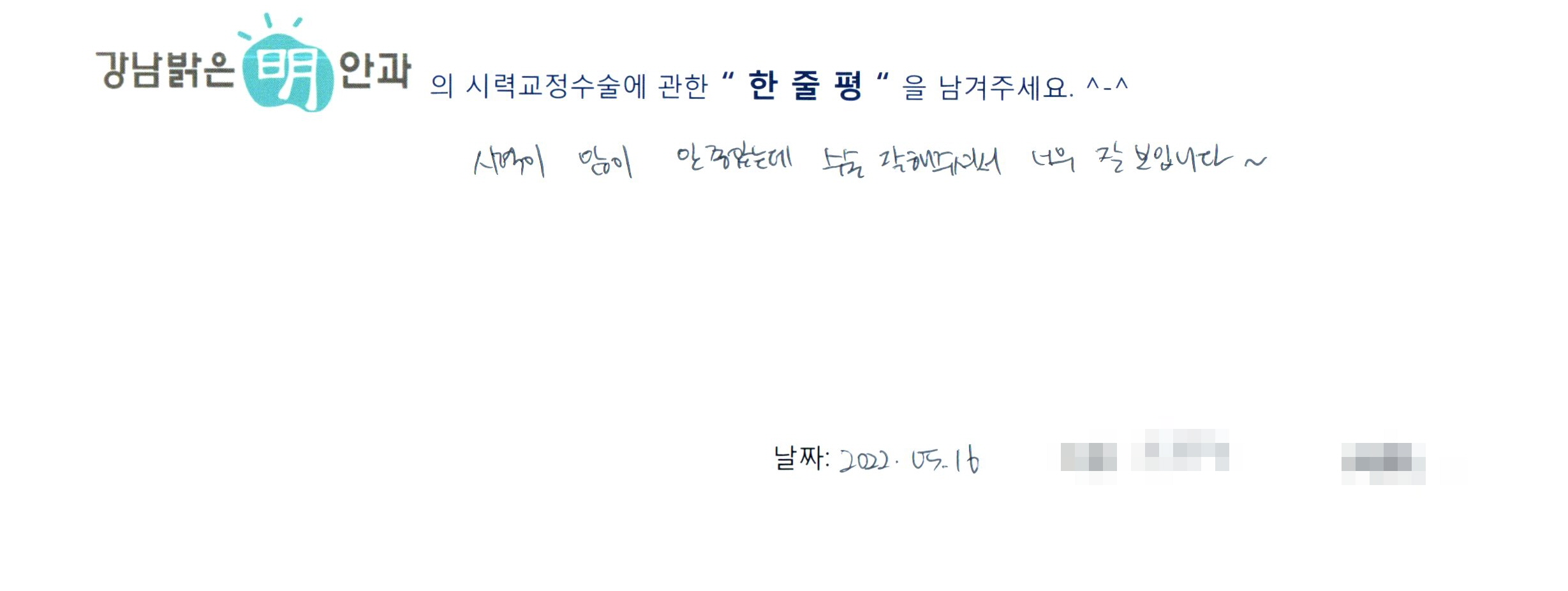 수술후기관련 이미지