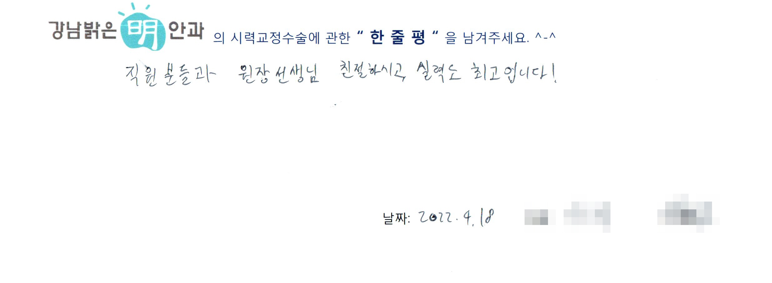 수술후기관련 이미지