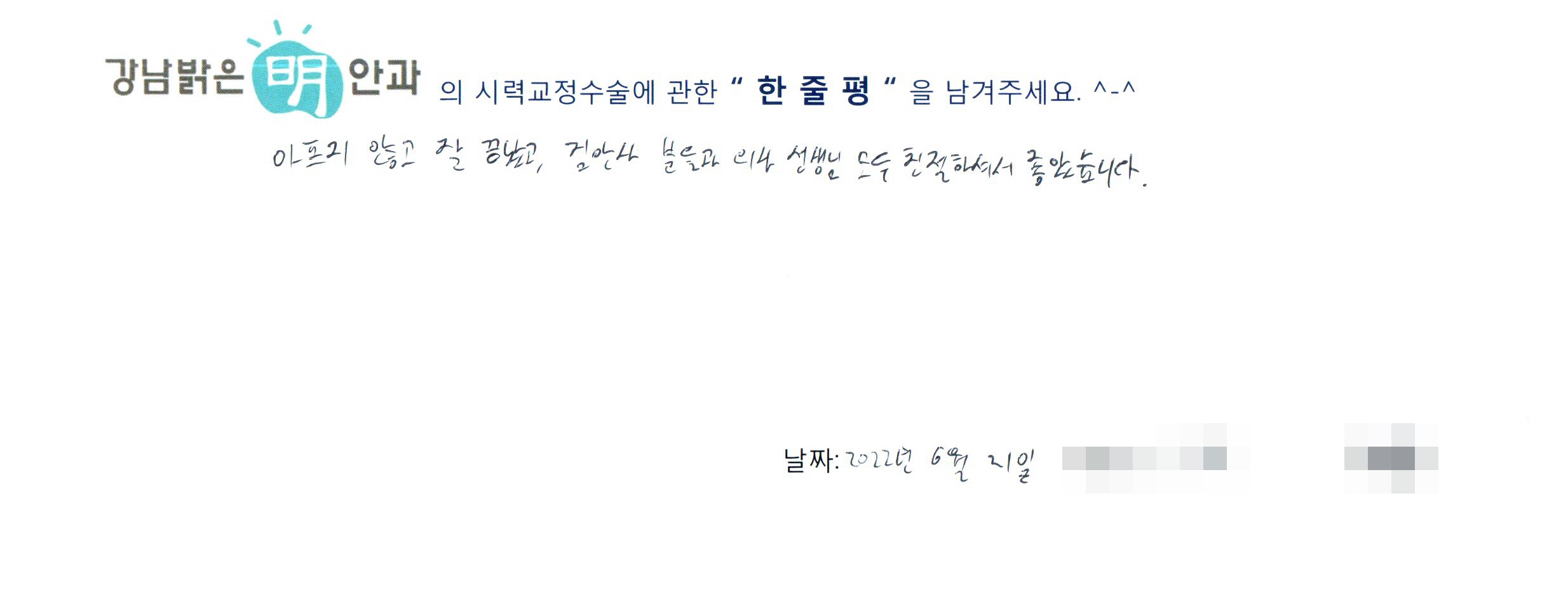 수술후기관련 이미지