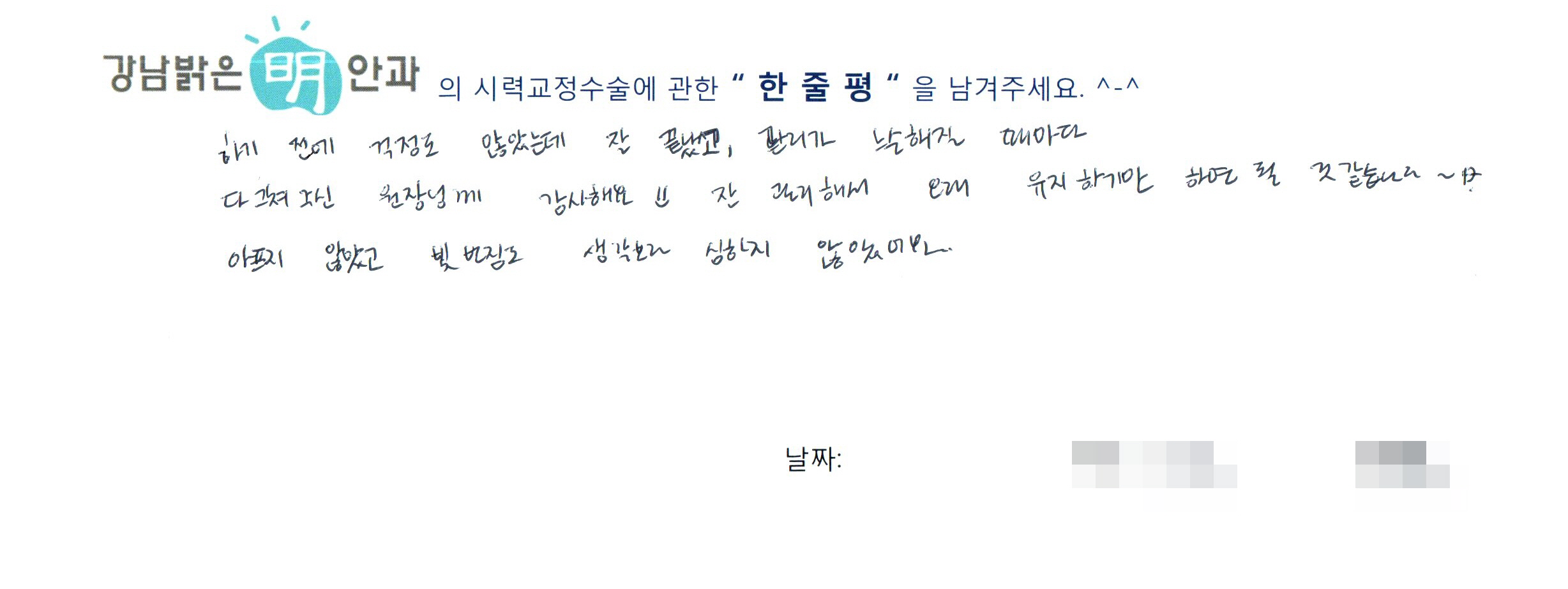 수술후기관련 이미지