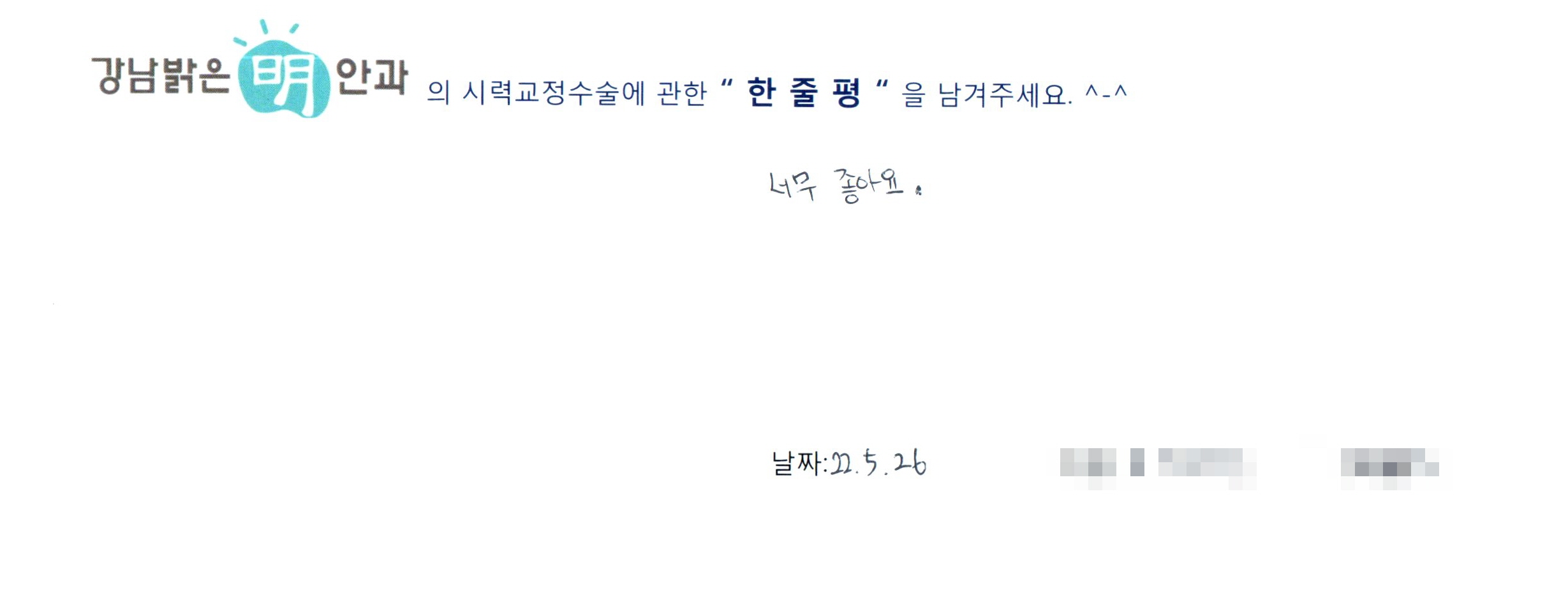 수술후기관련 이미지