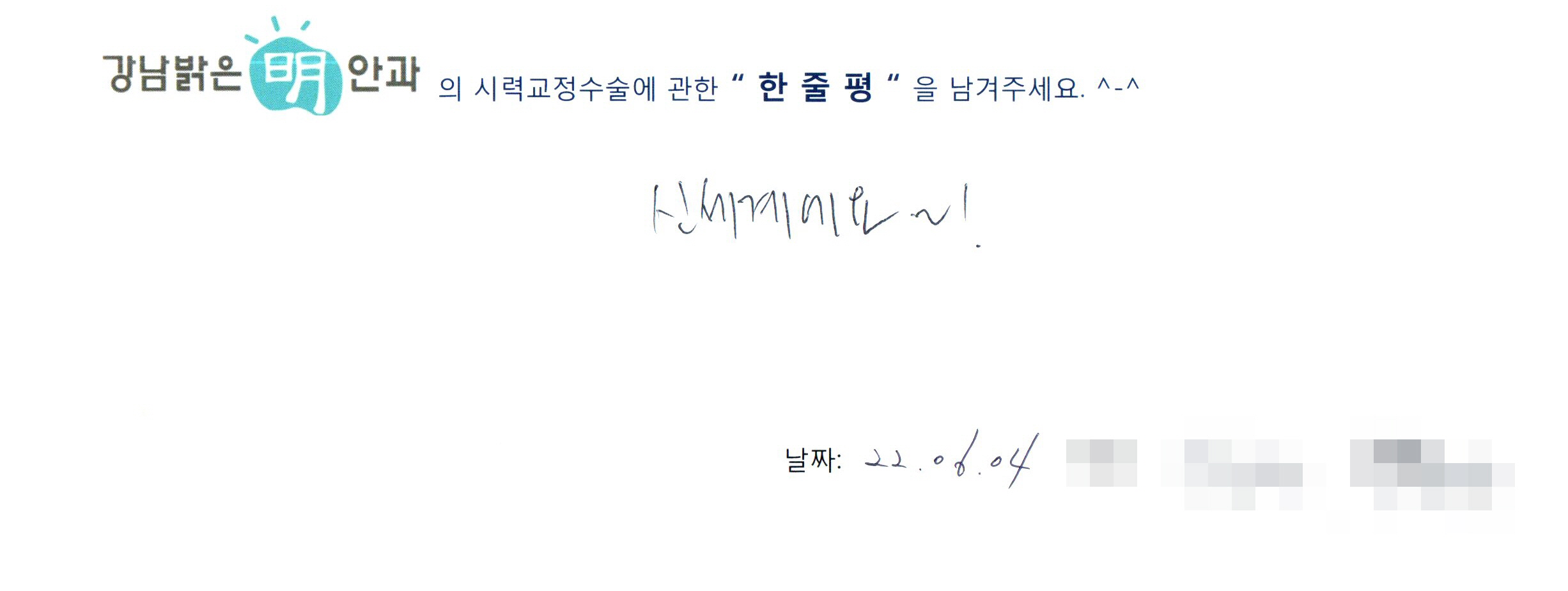 수술후기관련 이미지