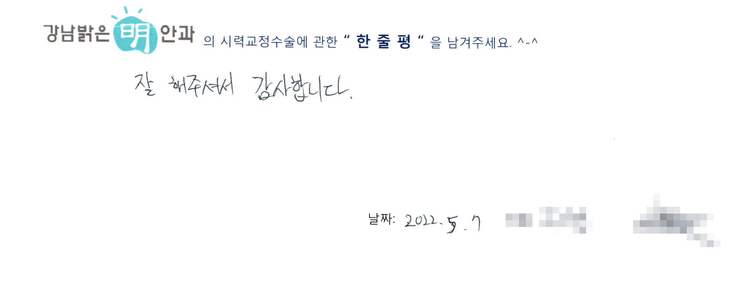 수술후기관련 이미지