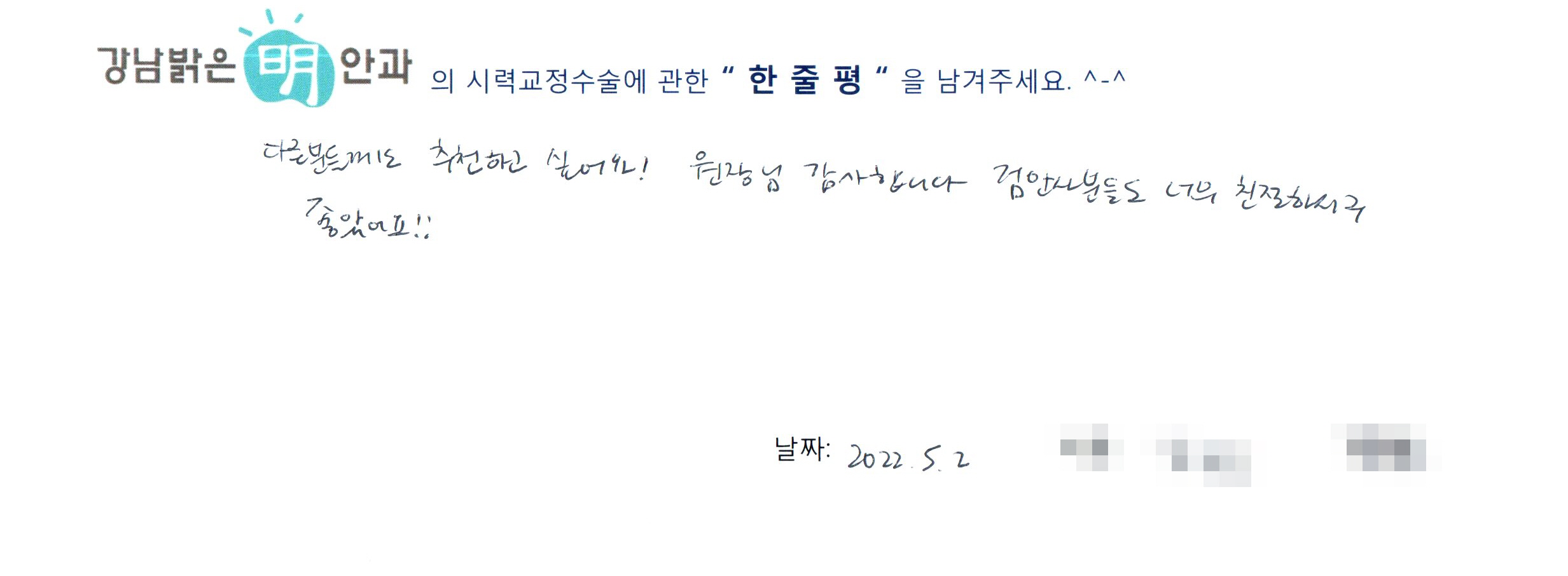 수술후기관련 이미지