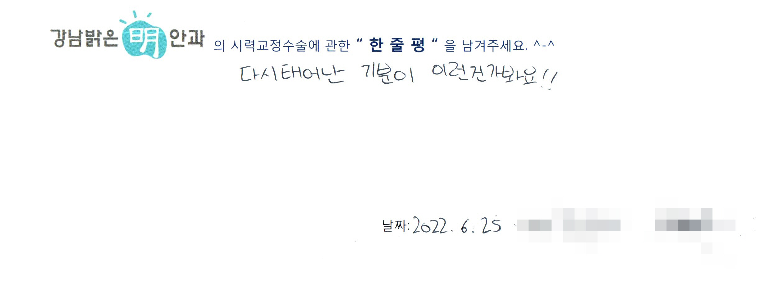수술후기관련 이미지