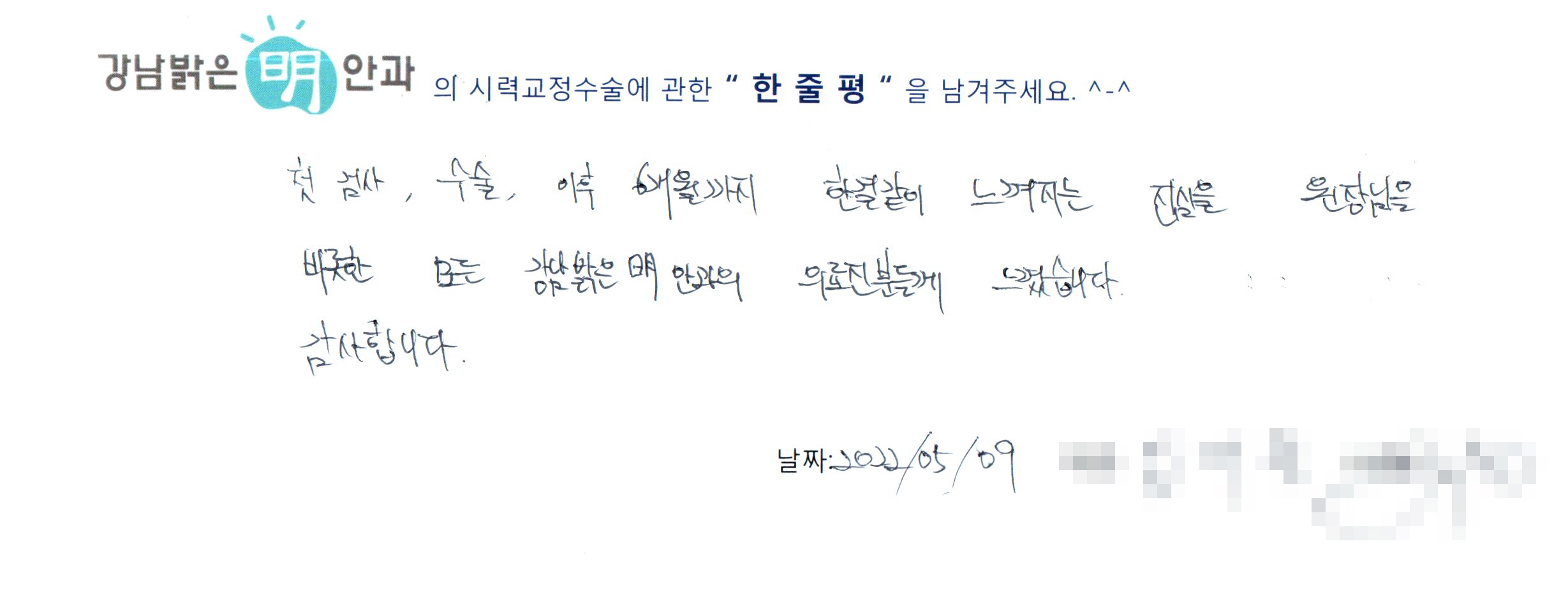 수술후기관련 이미지