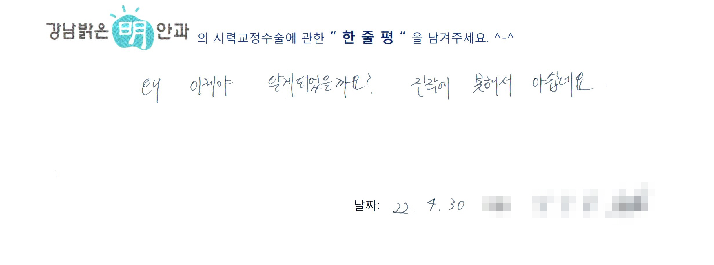 수술후기관련 이미지
