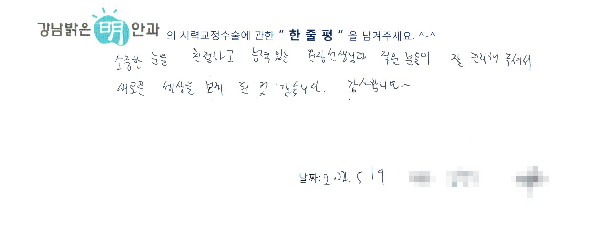 수술후기관련 이미지