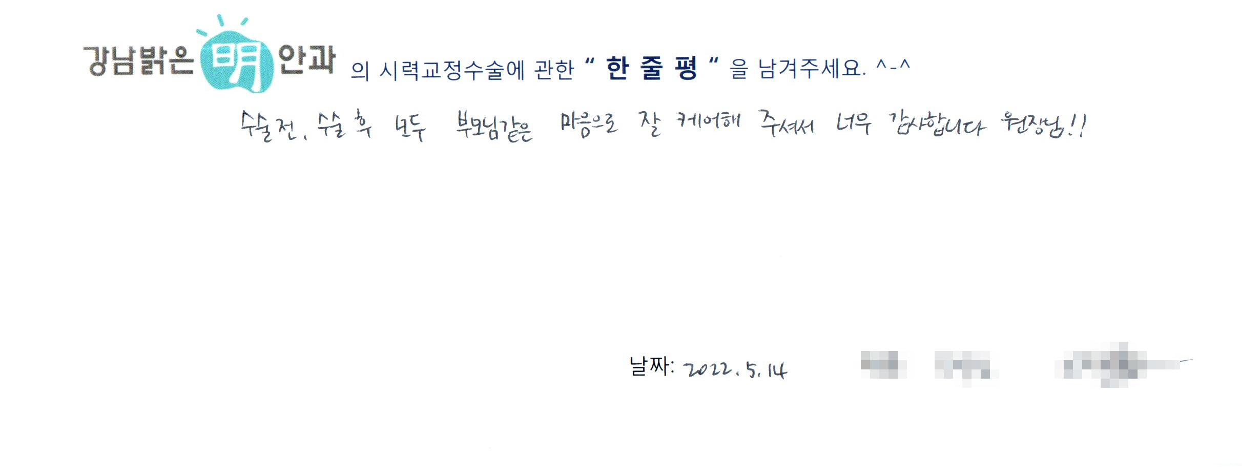 수술후기관련 이미지