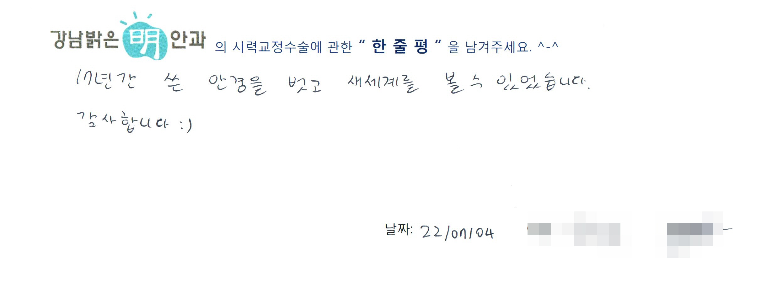 수술후기관련 이미지