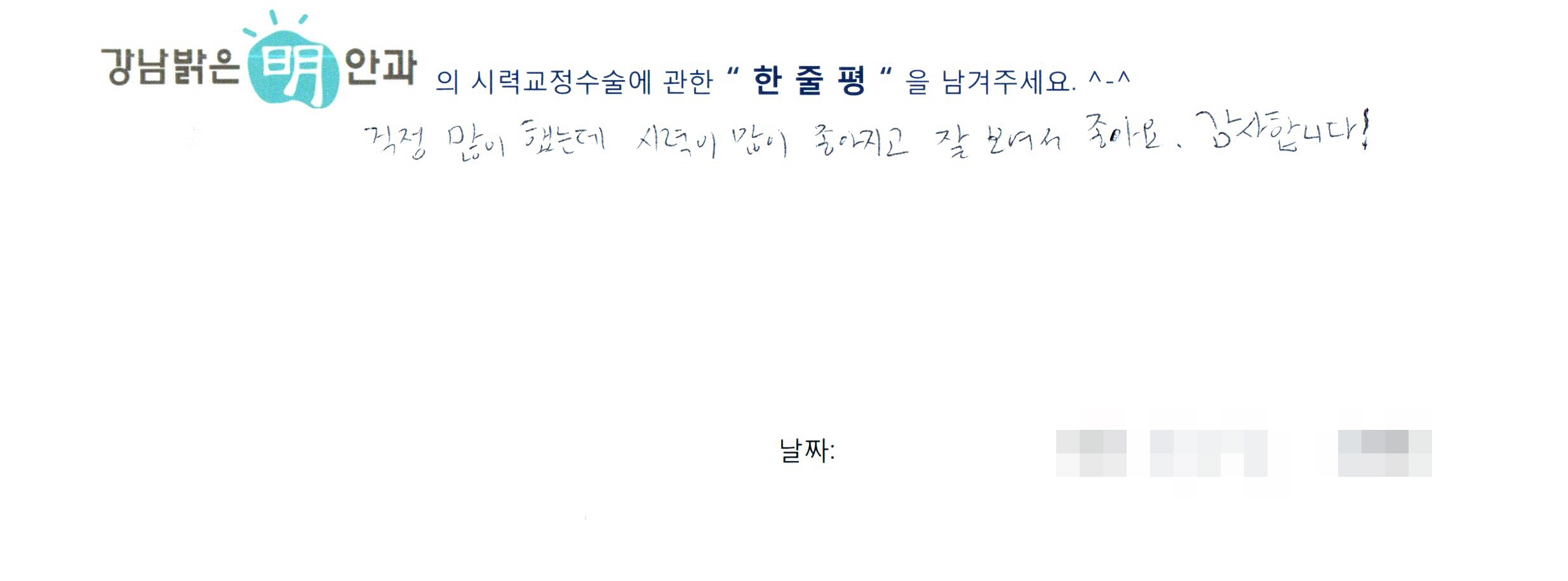 수술후기관련 이미지