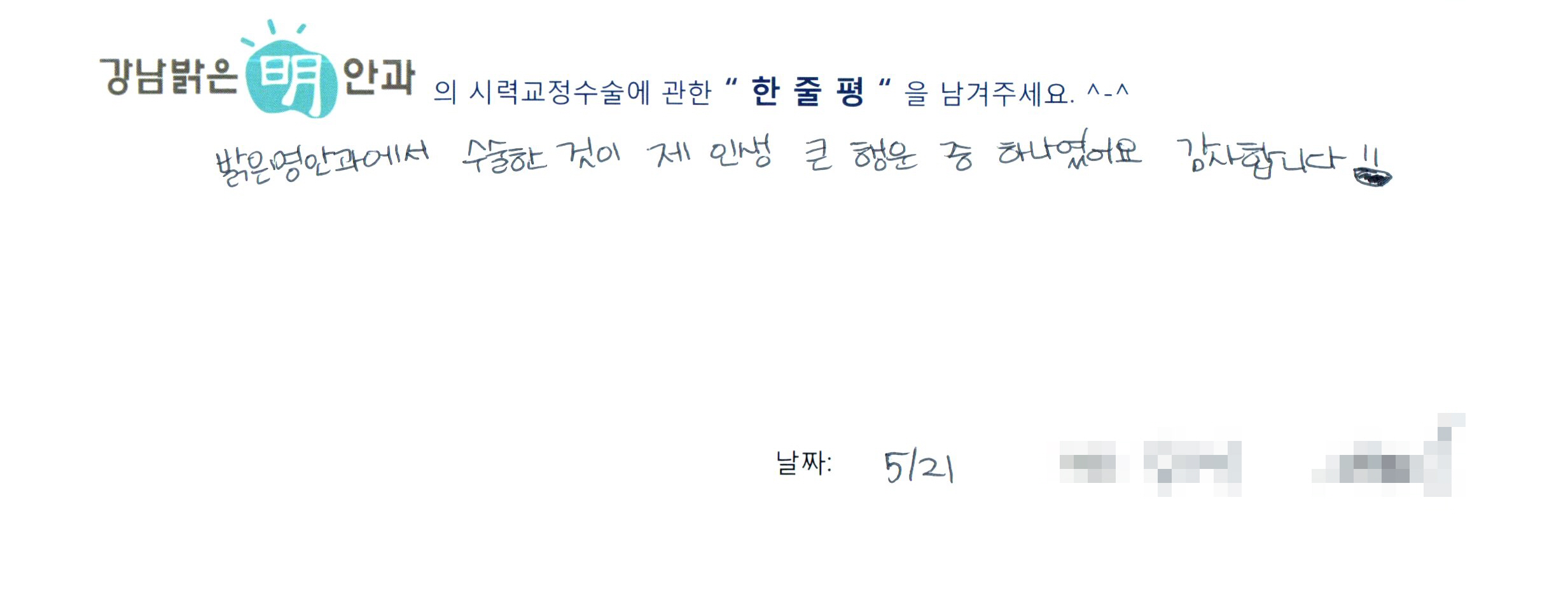 수술후기관련 이미지