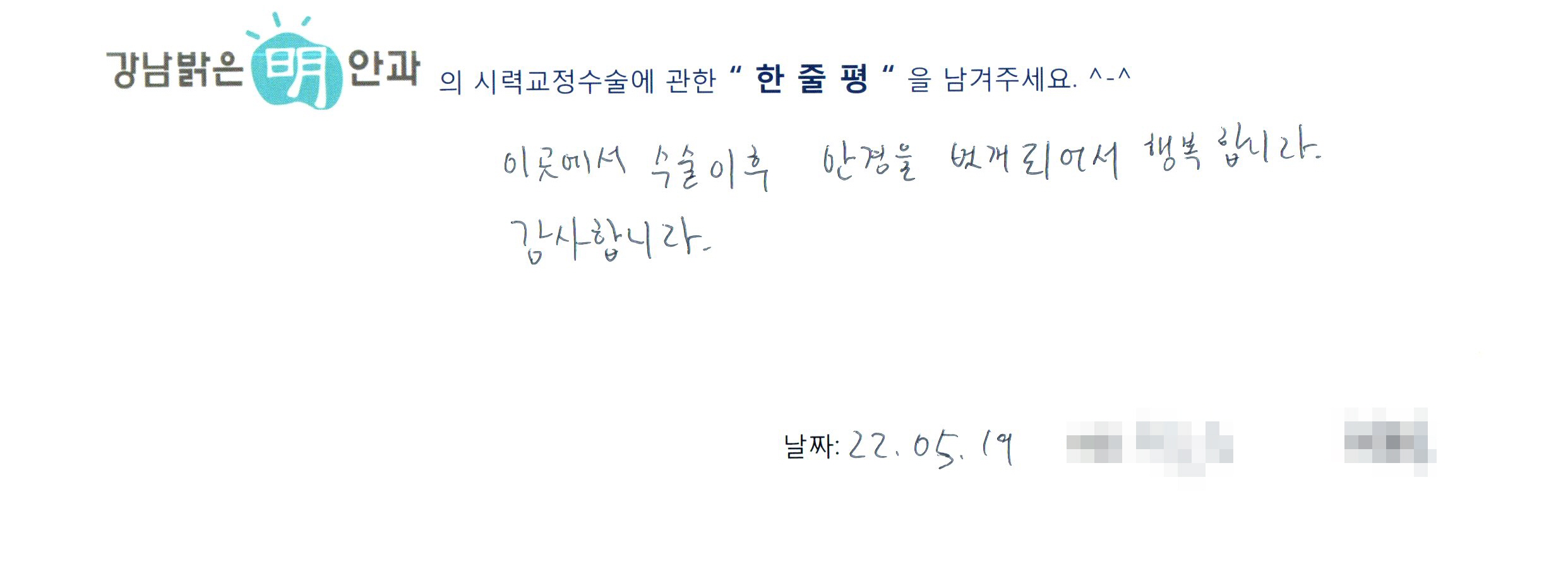 수술후기관련 이미지