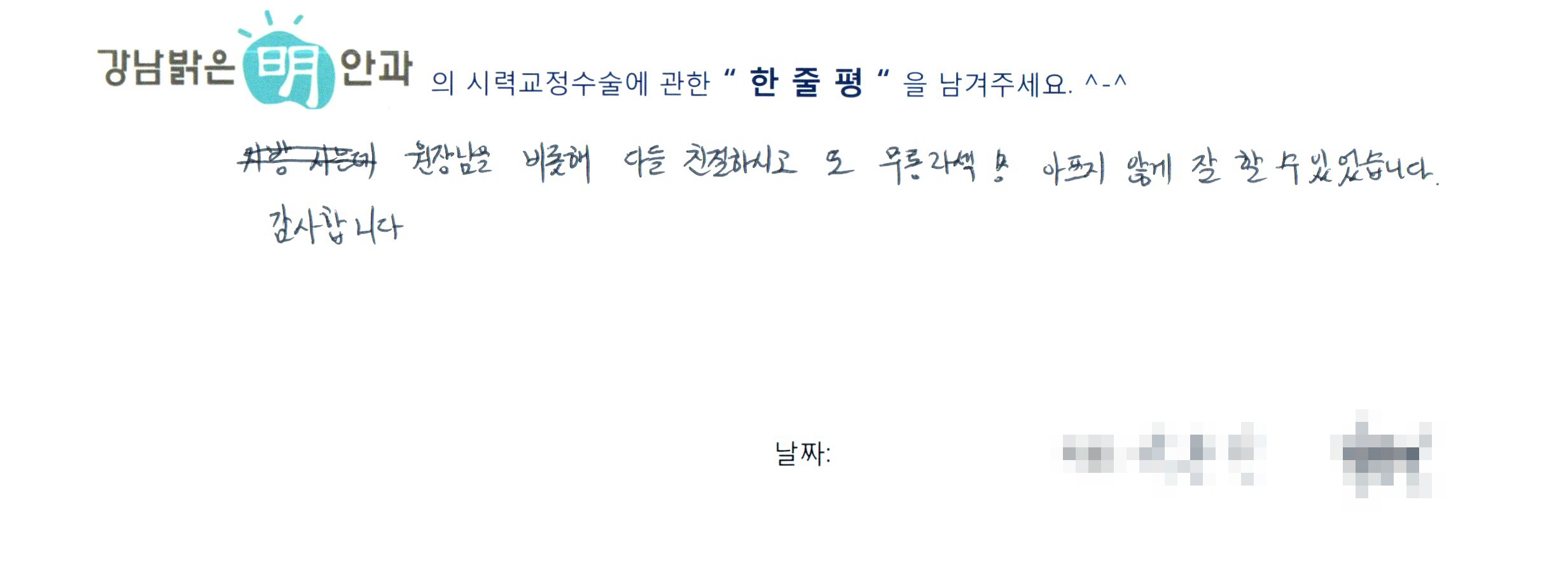수술후기관련 이미지