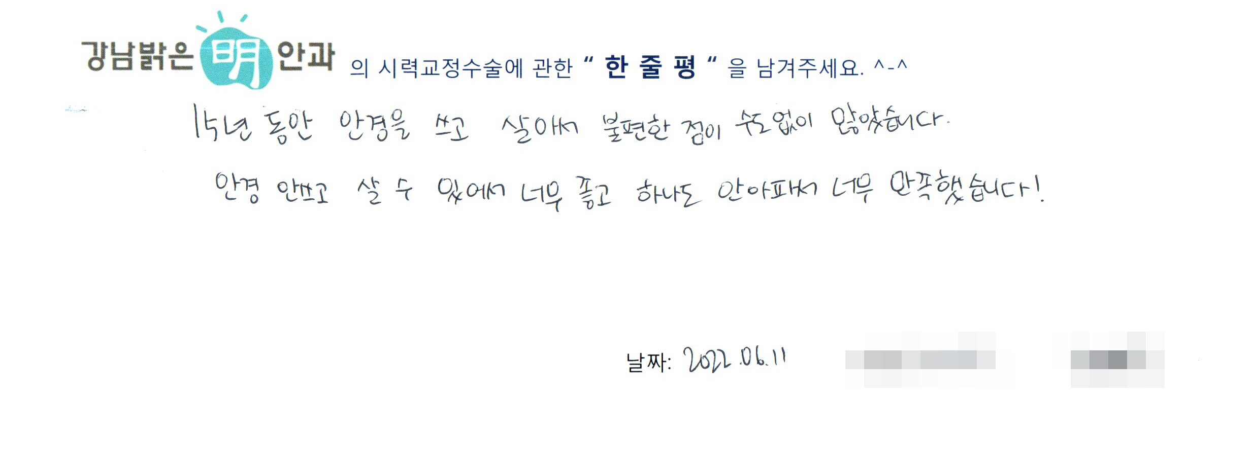 수술후기관련 이미지