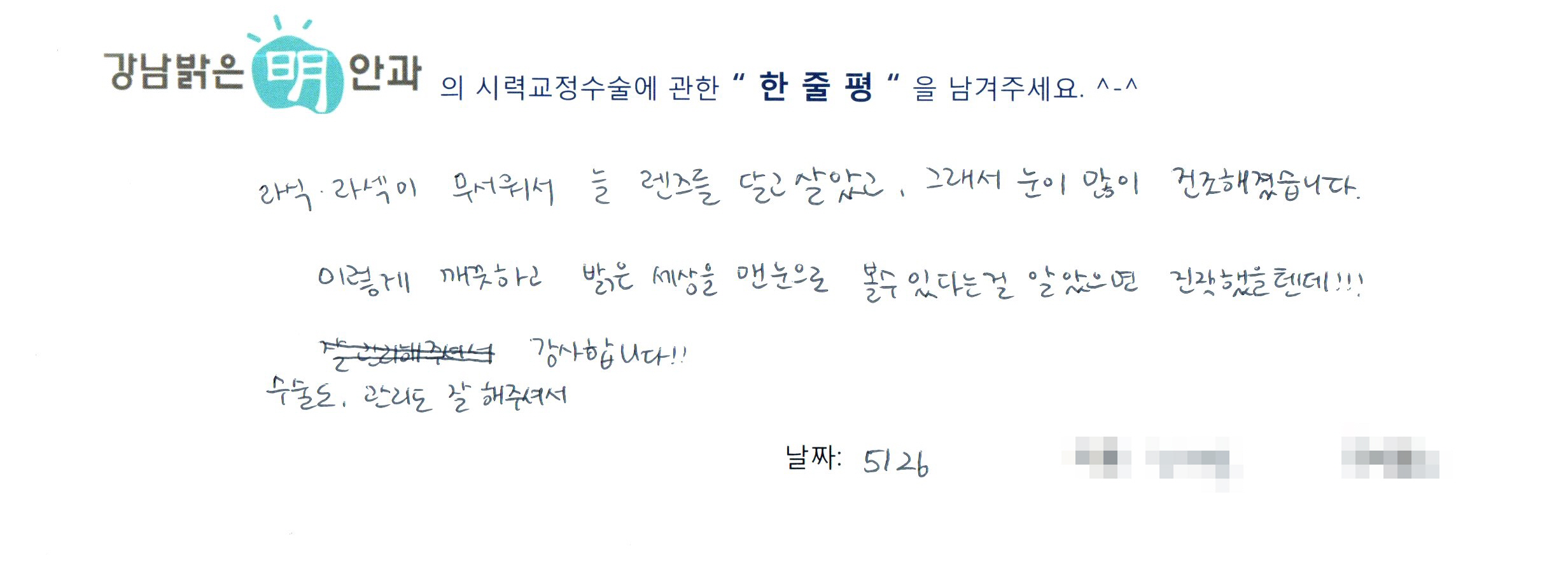 수술후기관련 이미지