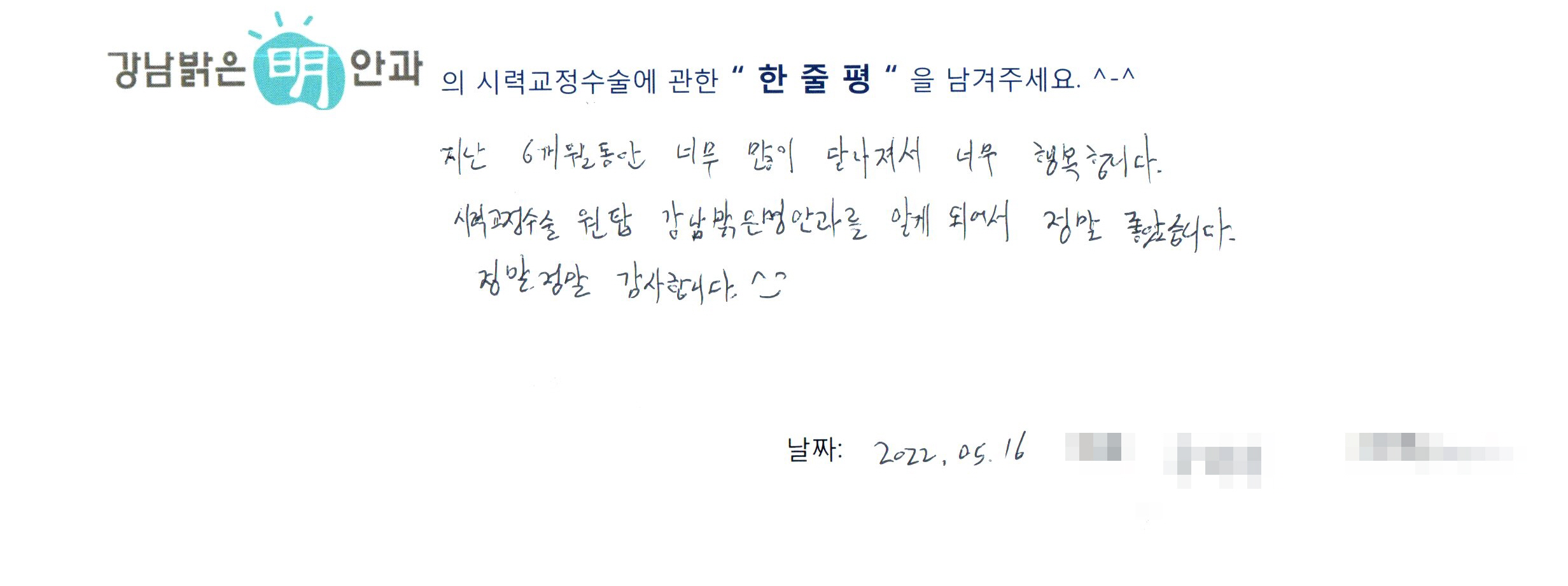 수술후기관련 이미지