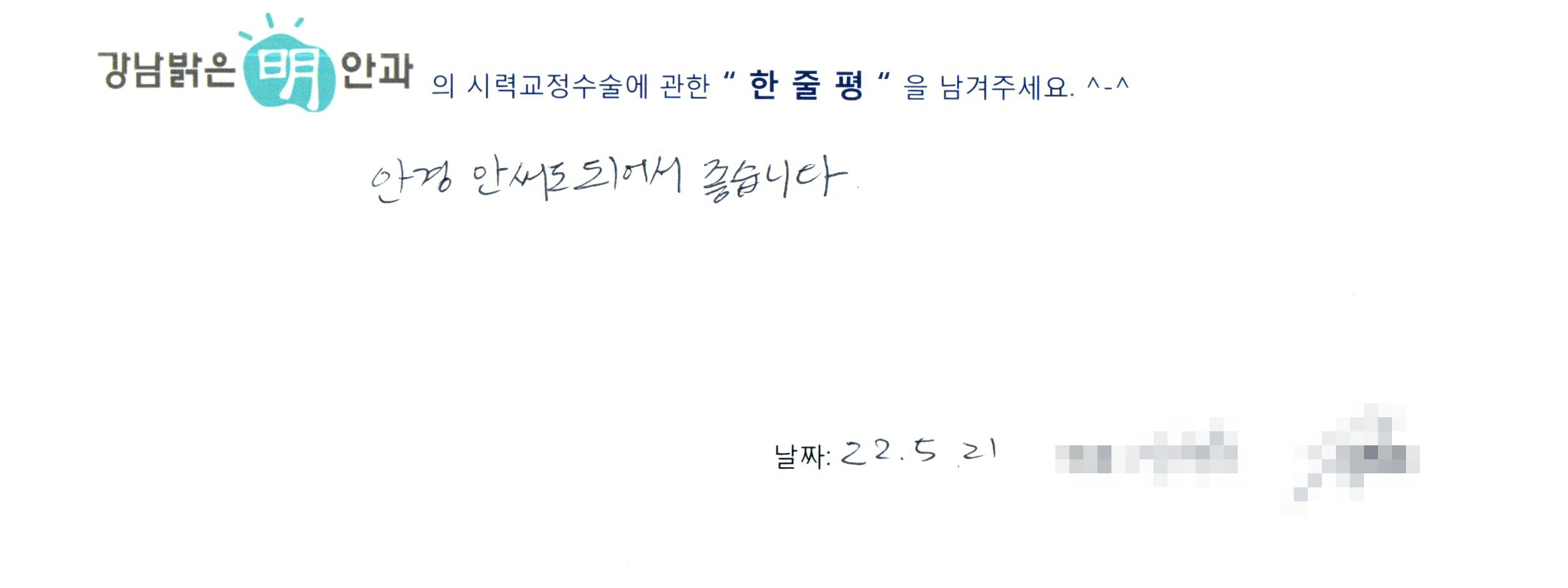 수술후기관련 이미지