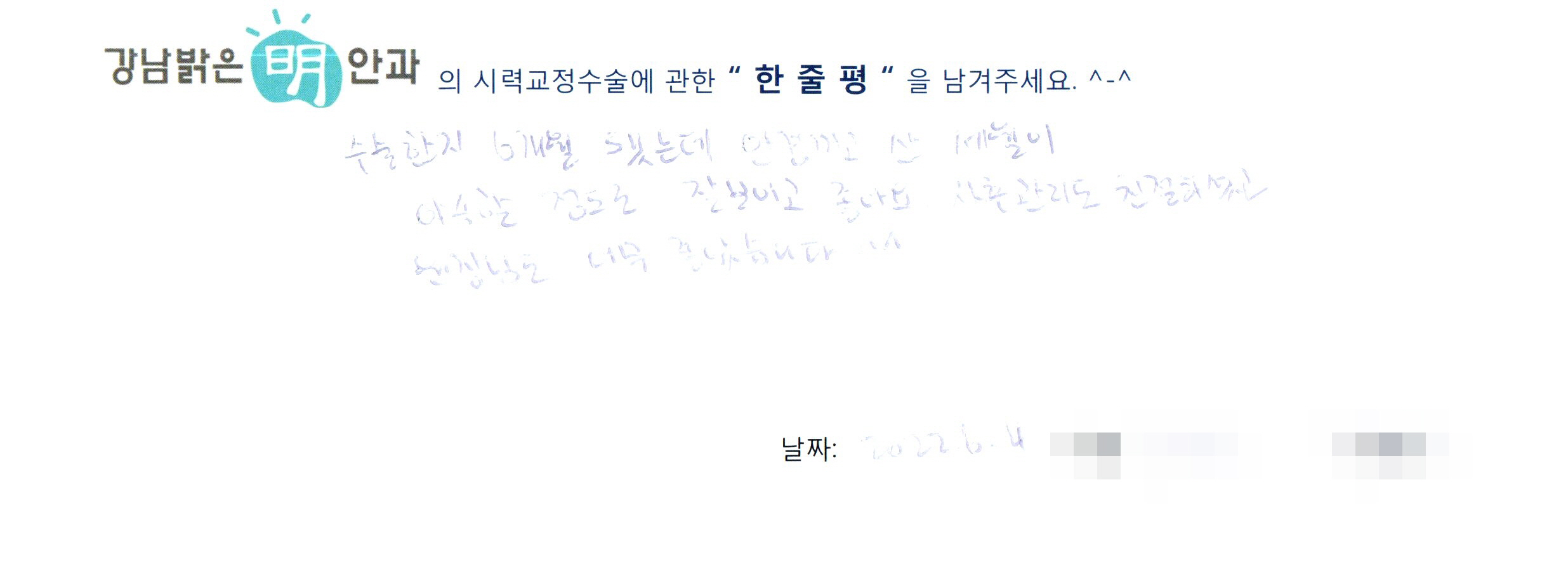 수술후기관련 이미지