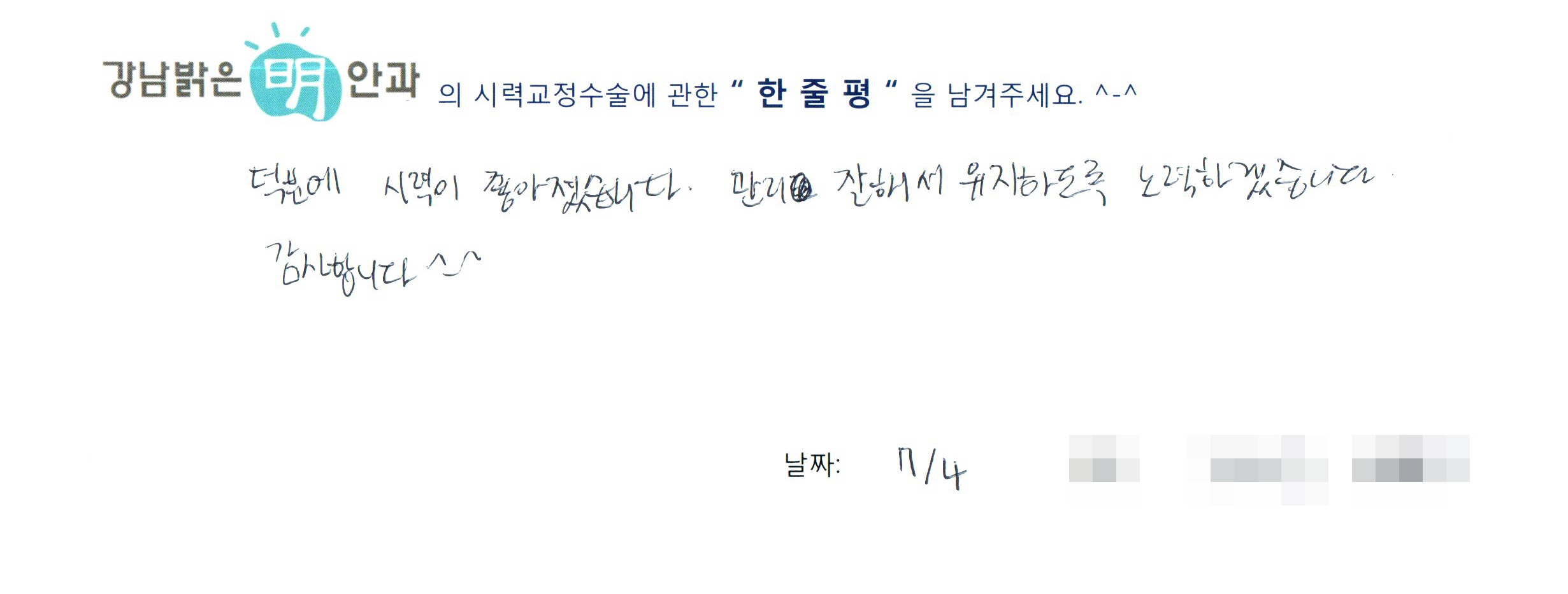 수술후기관련 이미지