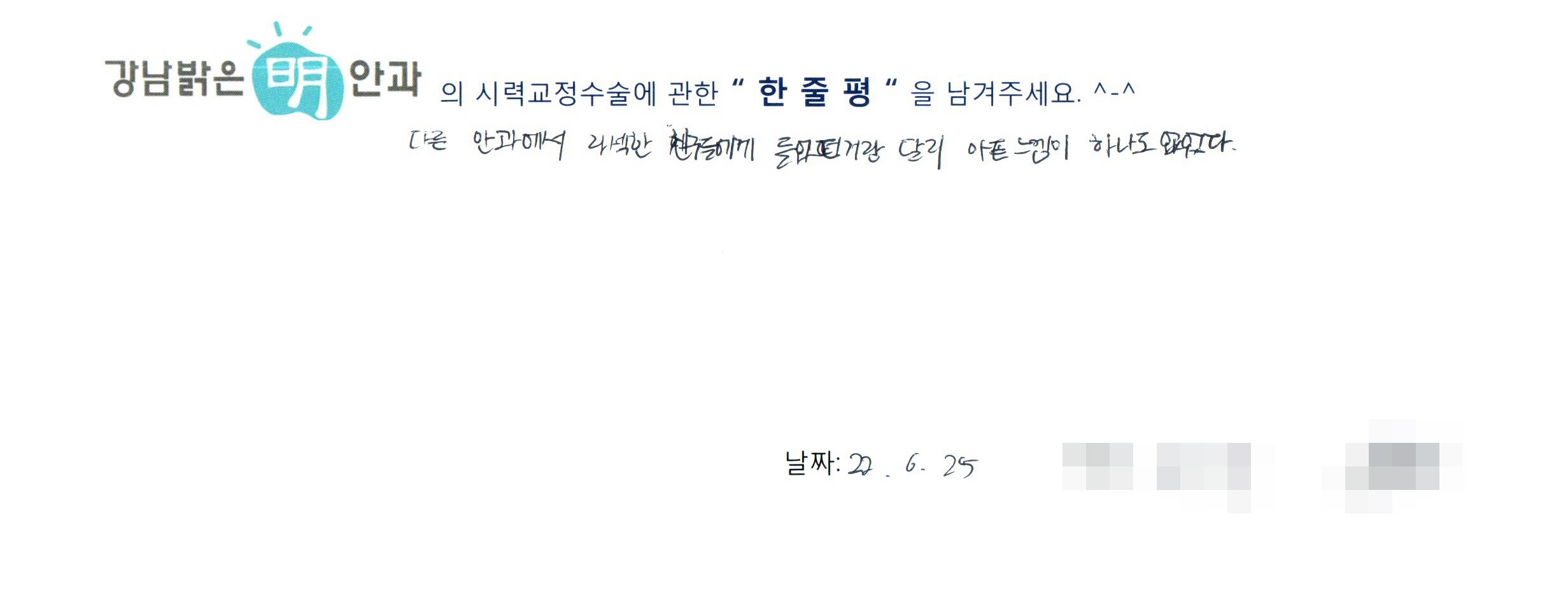 수술후기관련 이미지