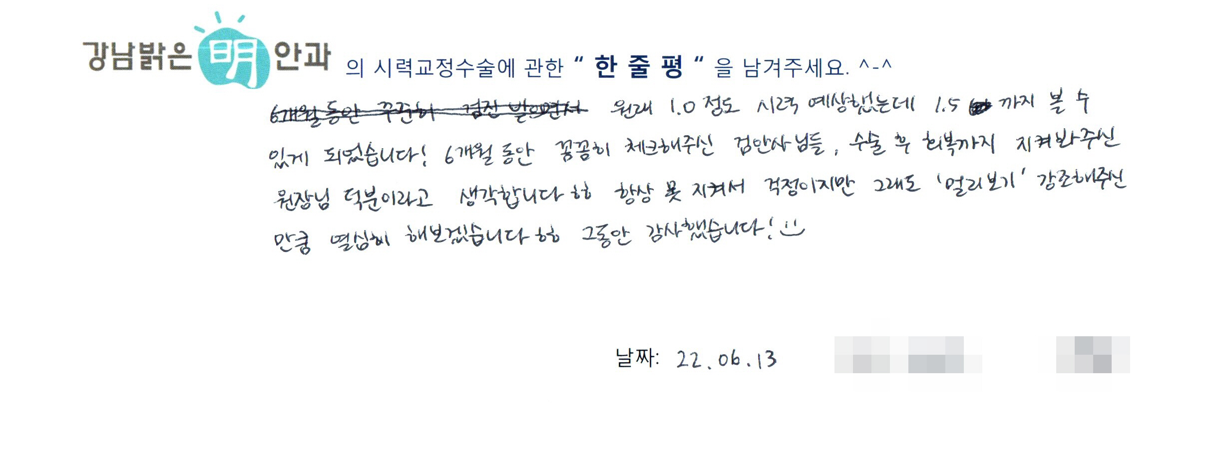 수술후기관련 이미지