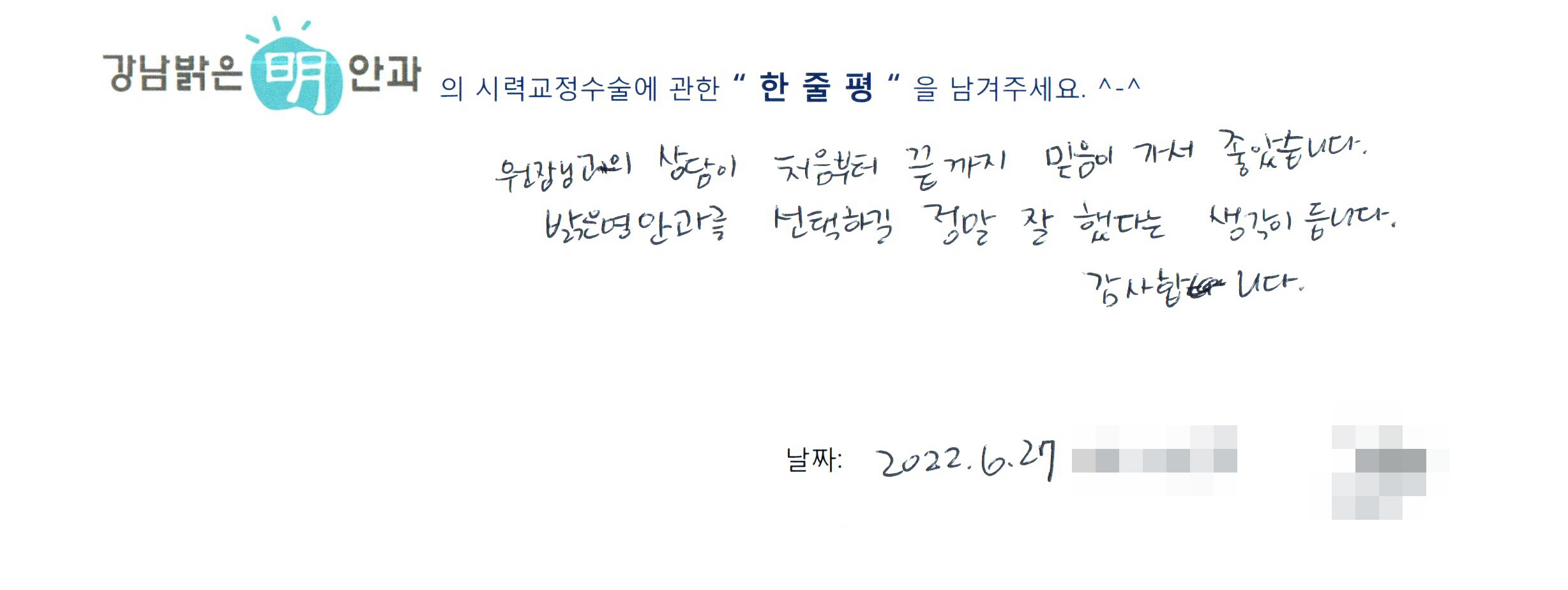 수술후기관련 이미지