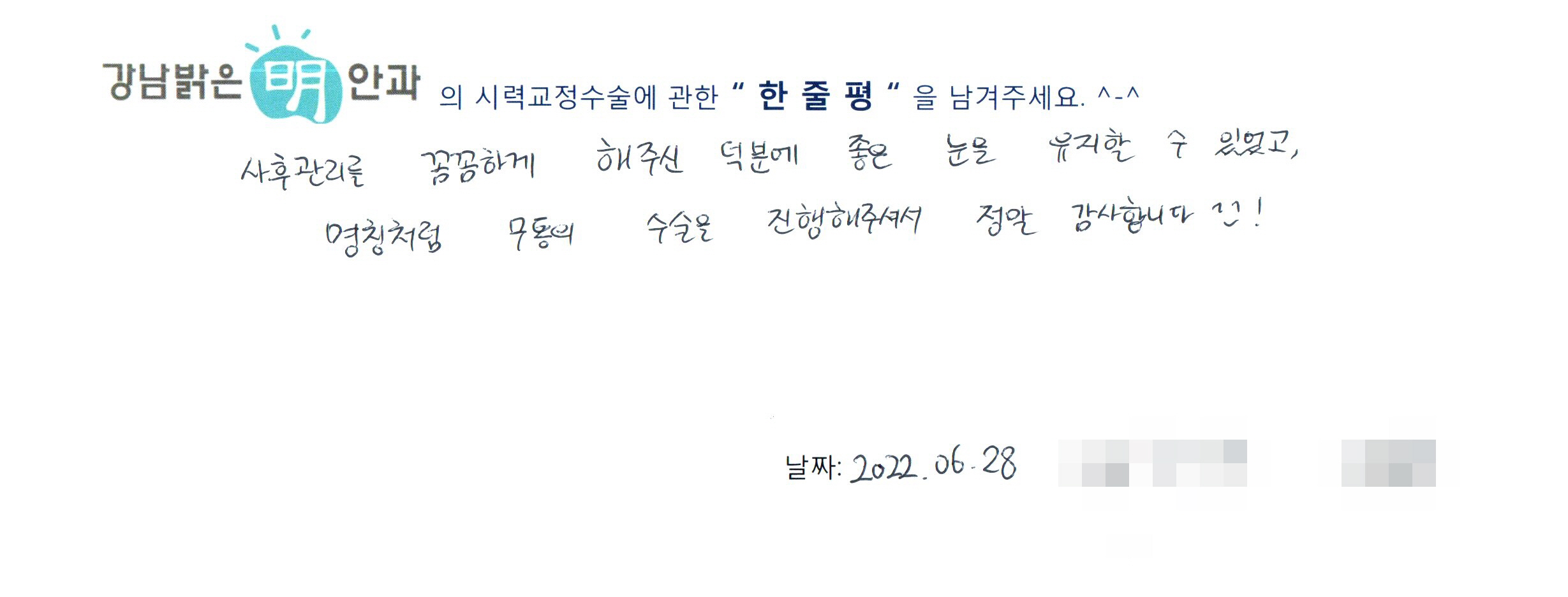 수술후기관련 이미지