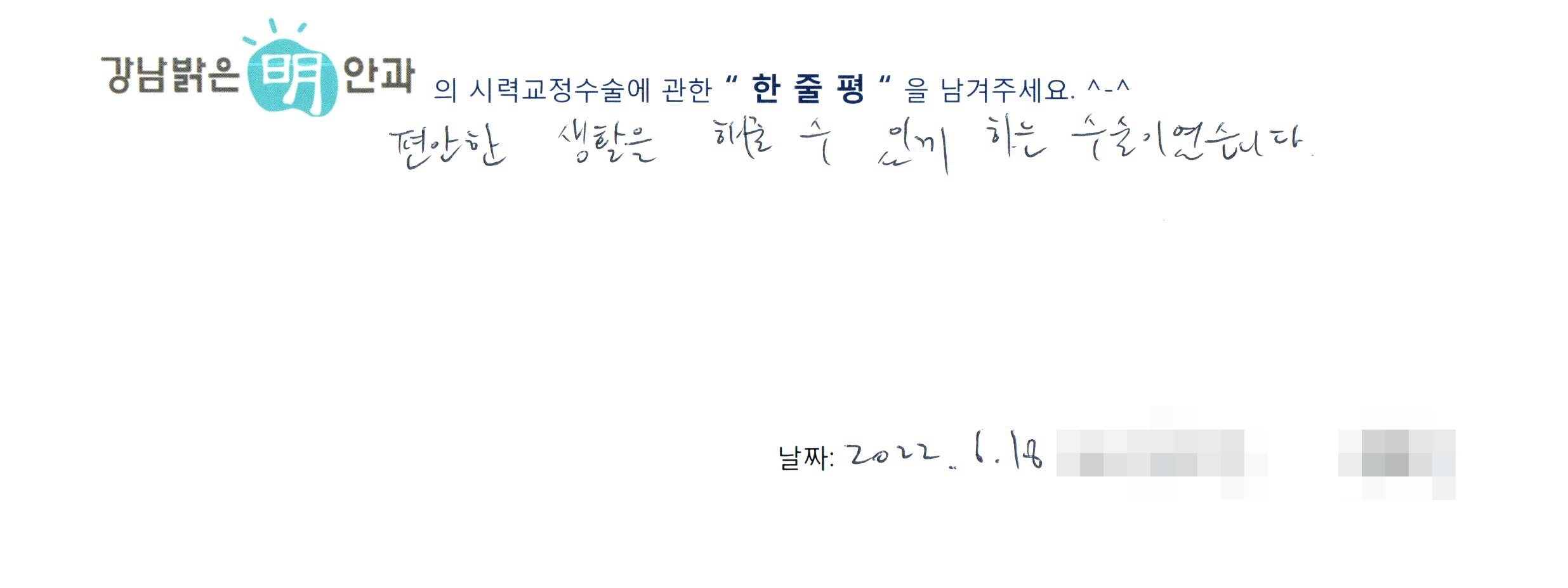 수술후기관련 이미지