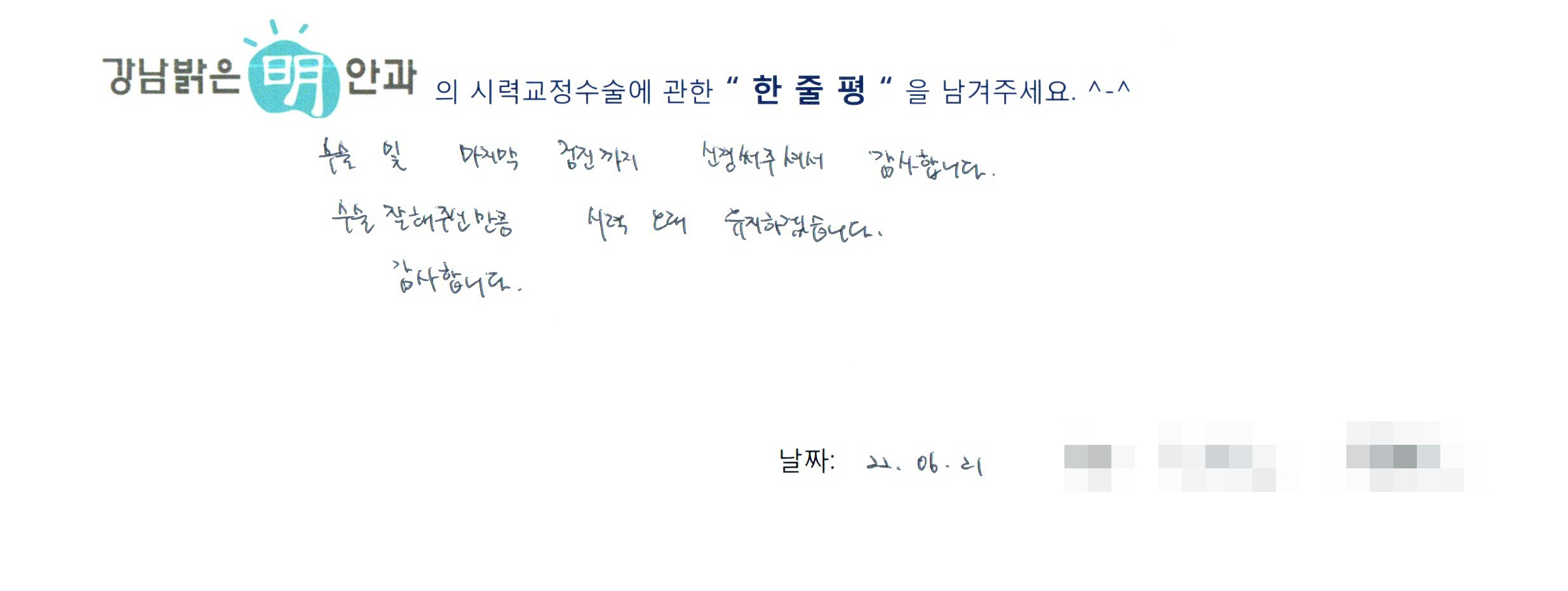수술후기관련 이미지