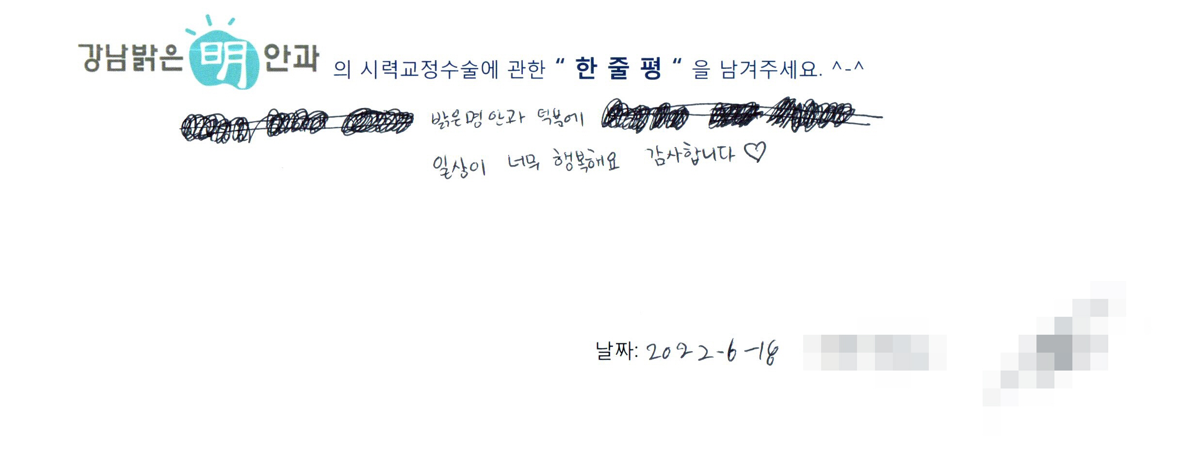 수술후기관련 이미지