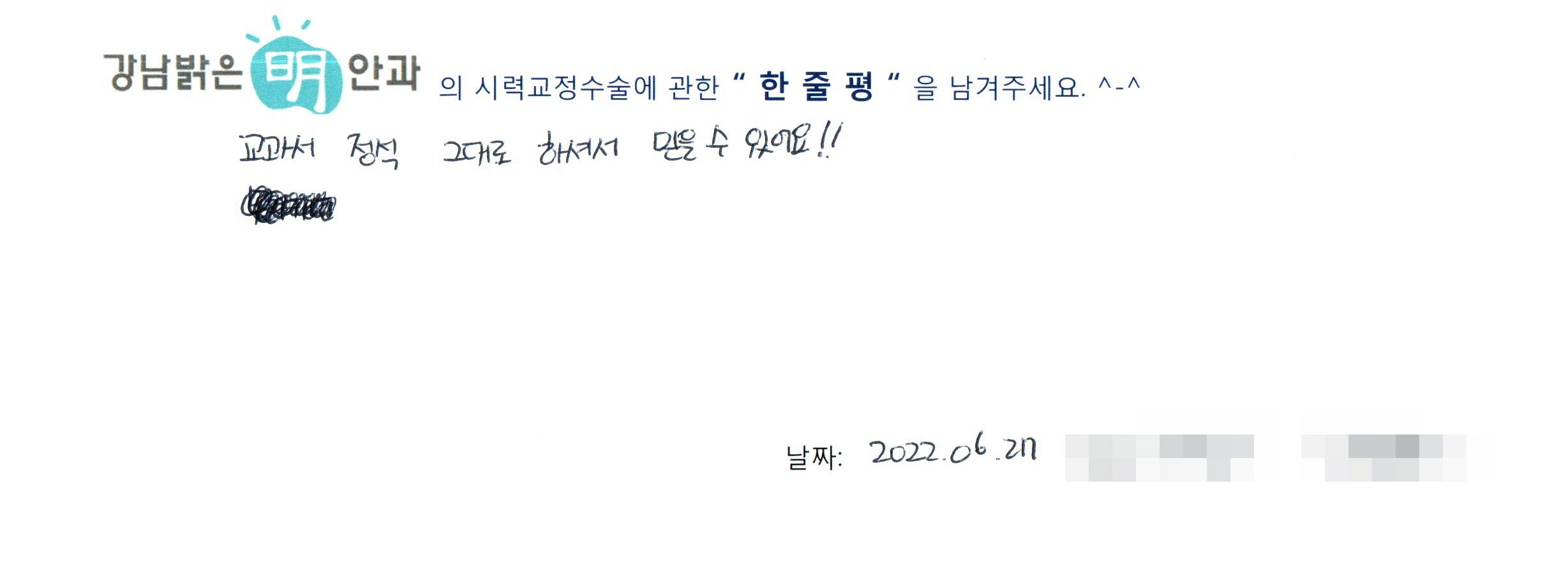 수술후기관련 이미지