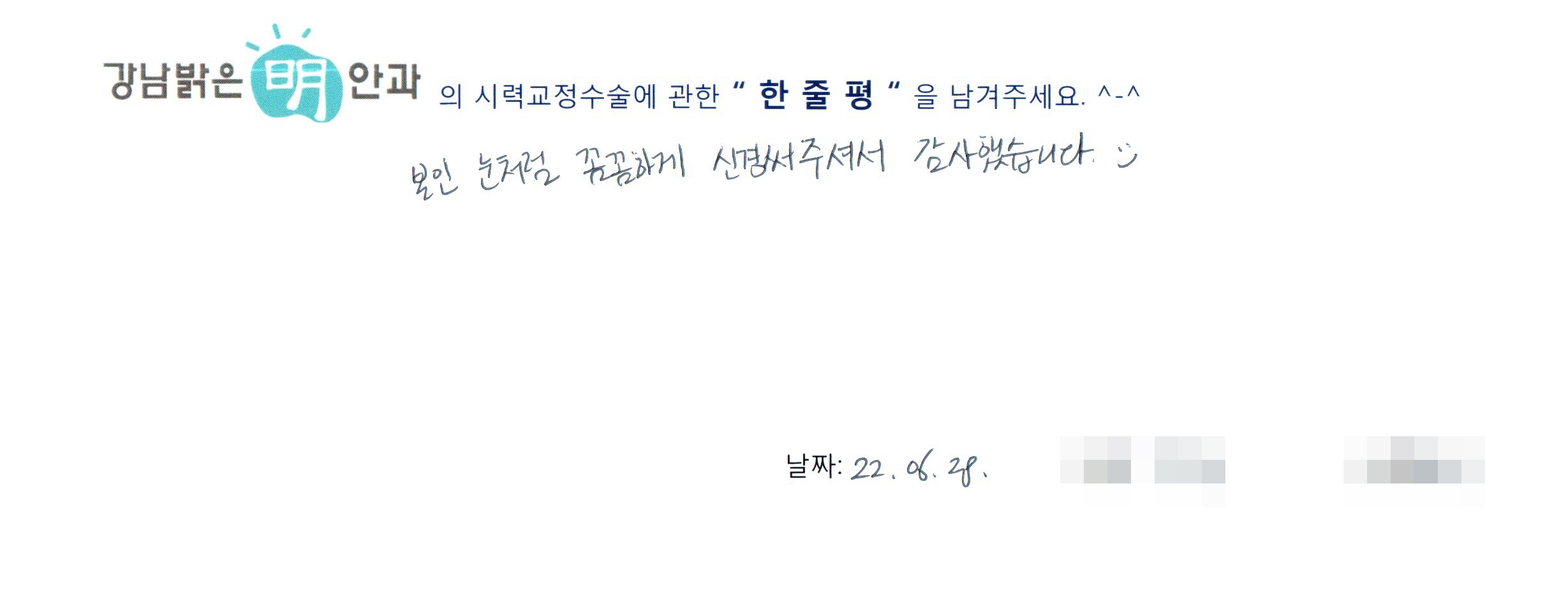 수술후기관련 이미지