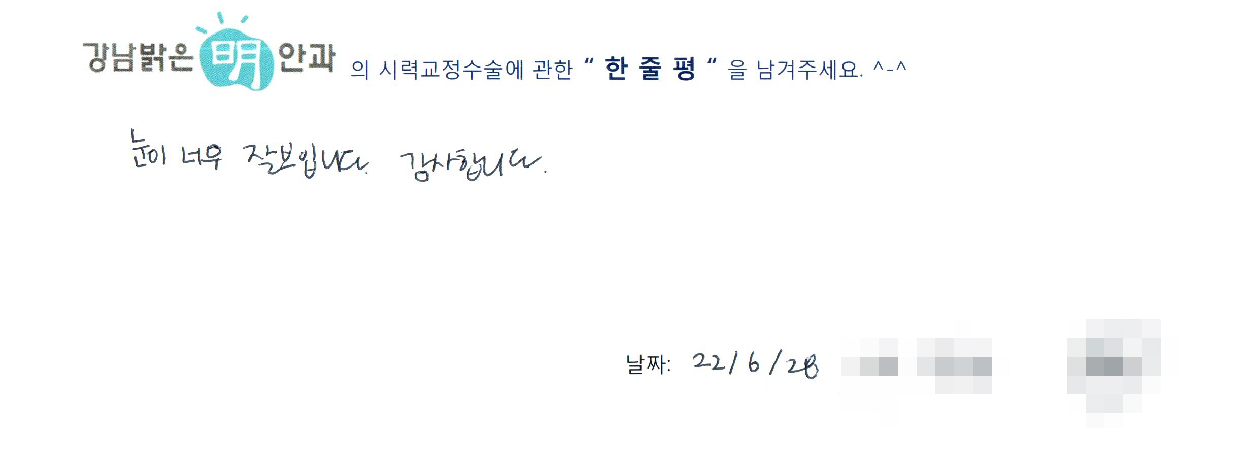 수술후기관련 이미지
