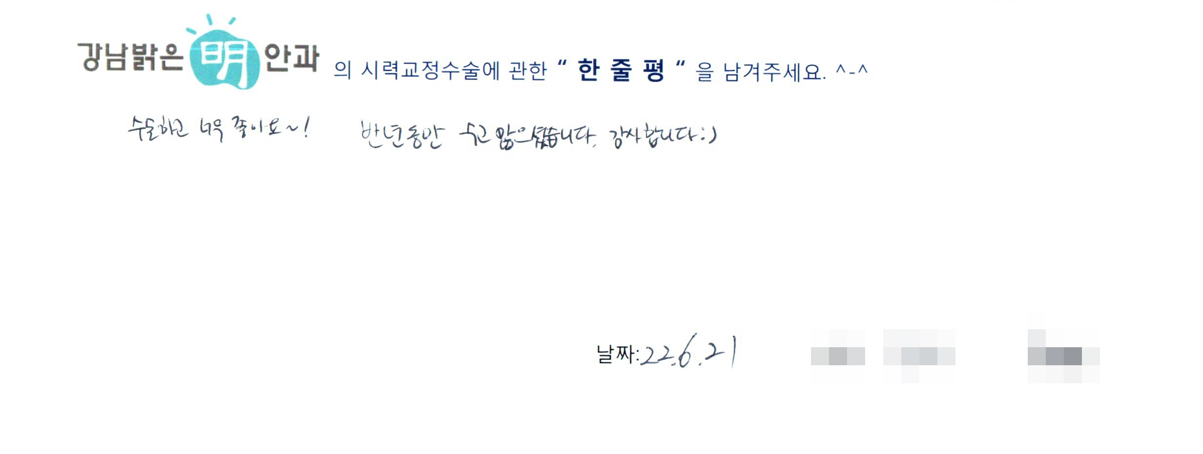 수술후기관련 이미지