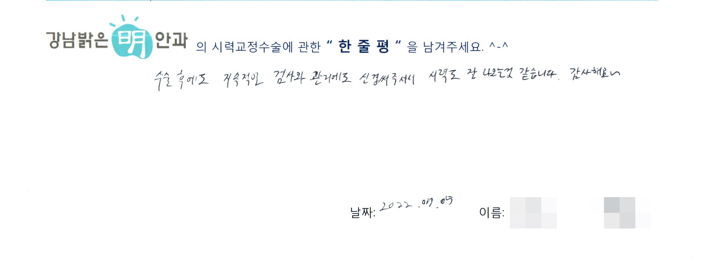수술후기관련 이미지