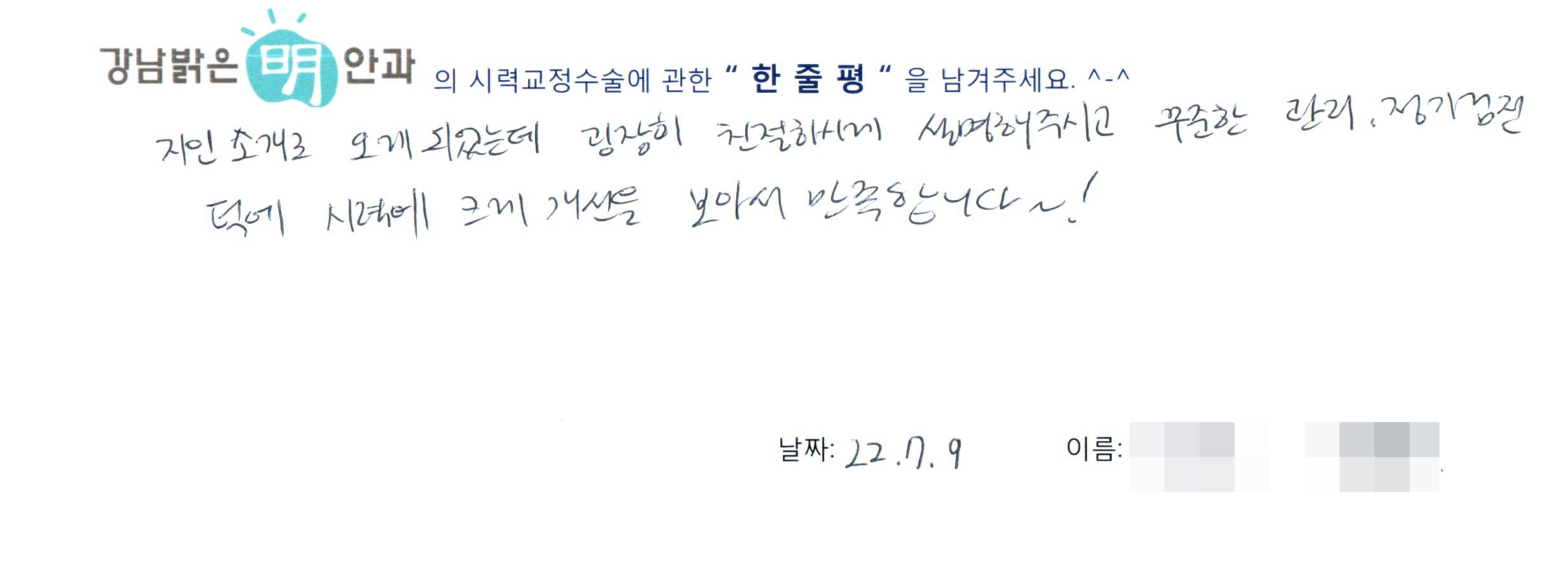 수술후기관련 이미지