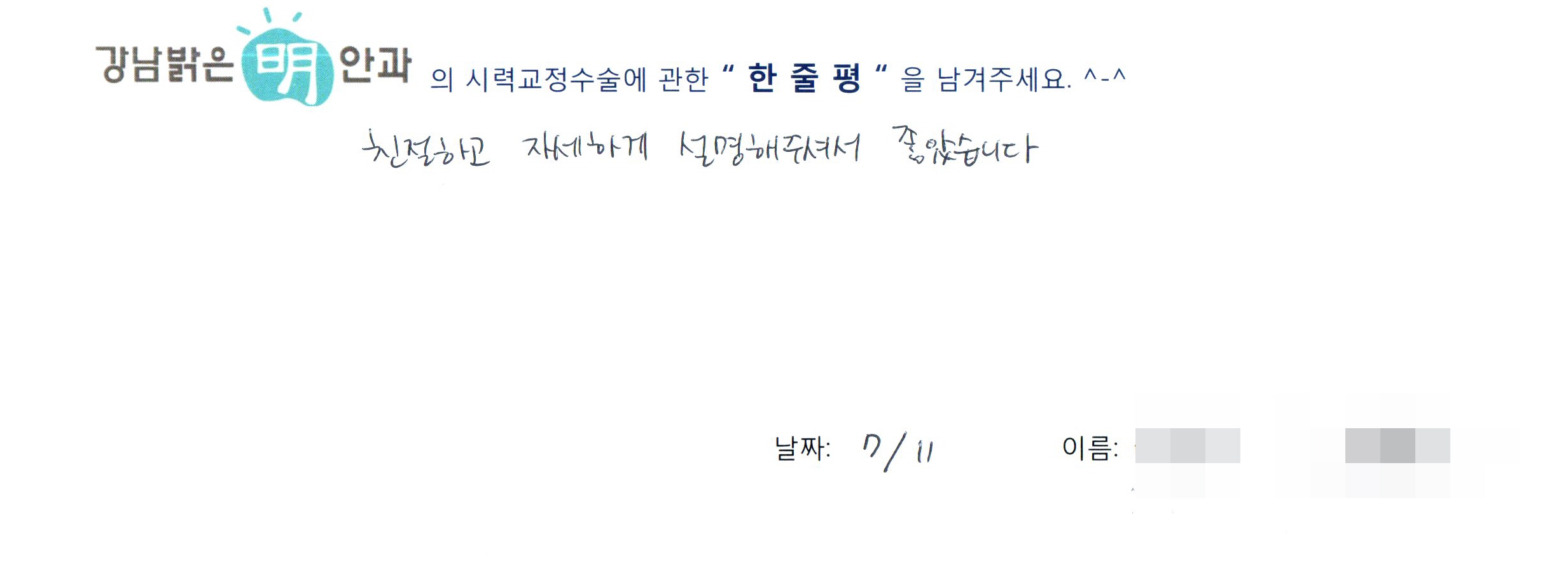수술후기관련 이미지