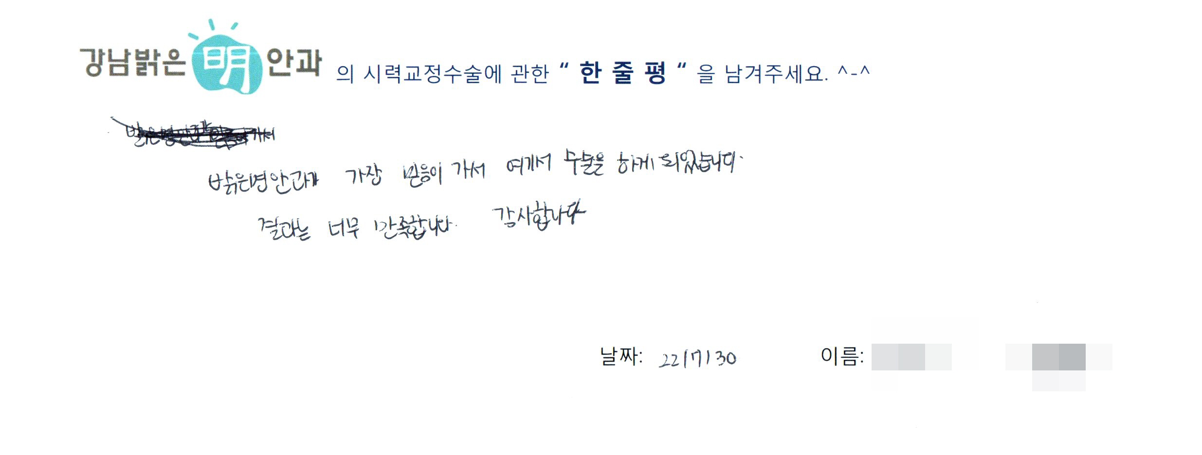 수술후기관련 이미지