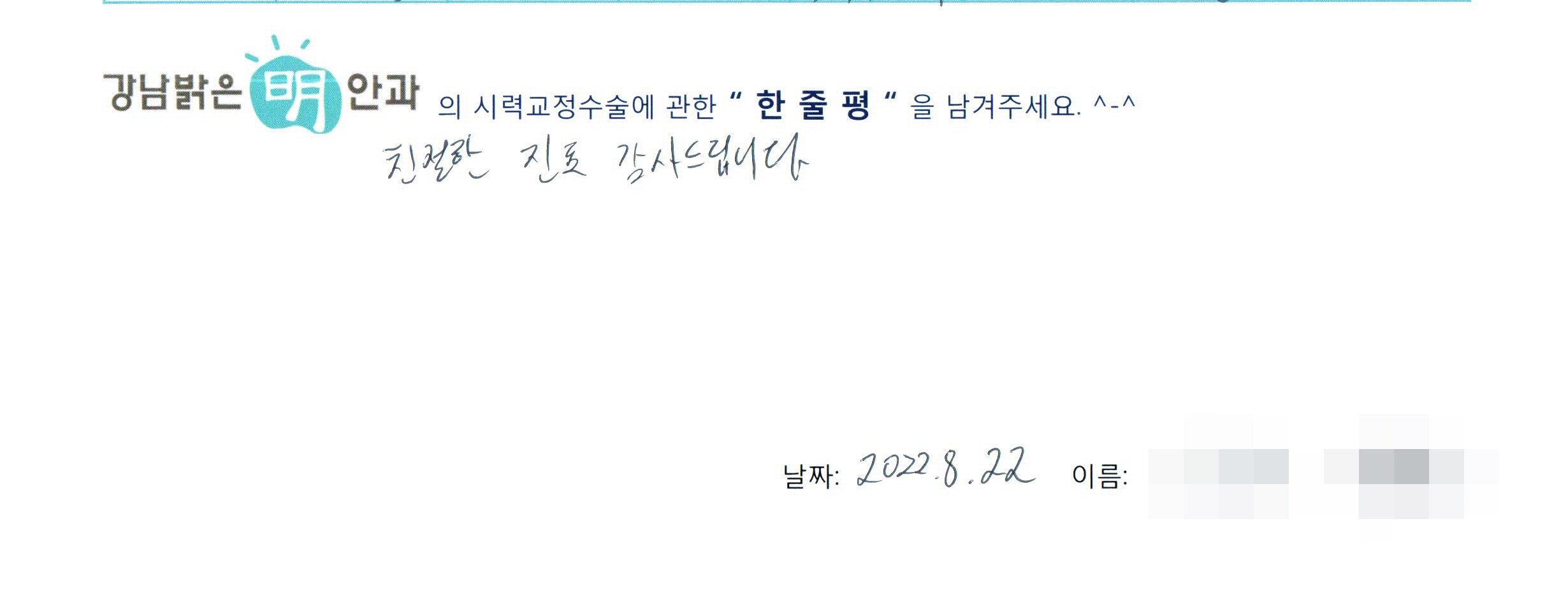 수술후기관련 이미지