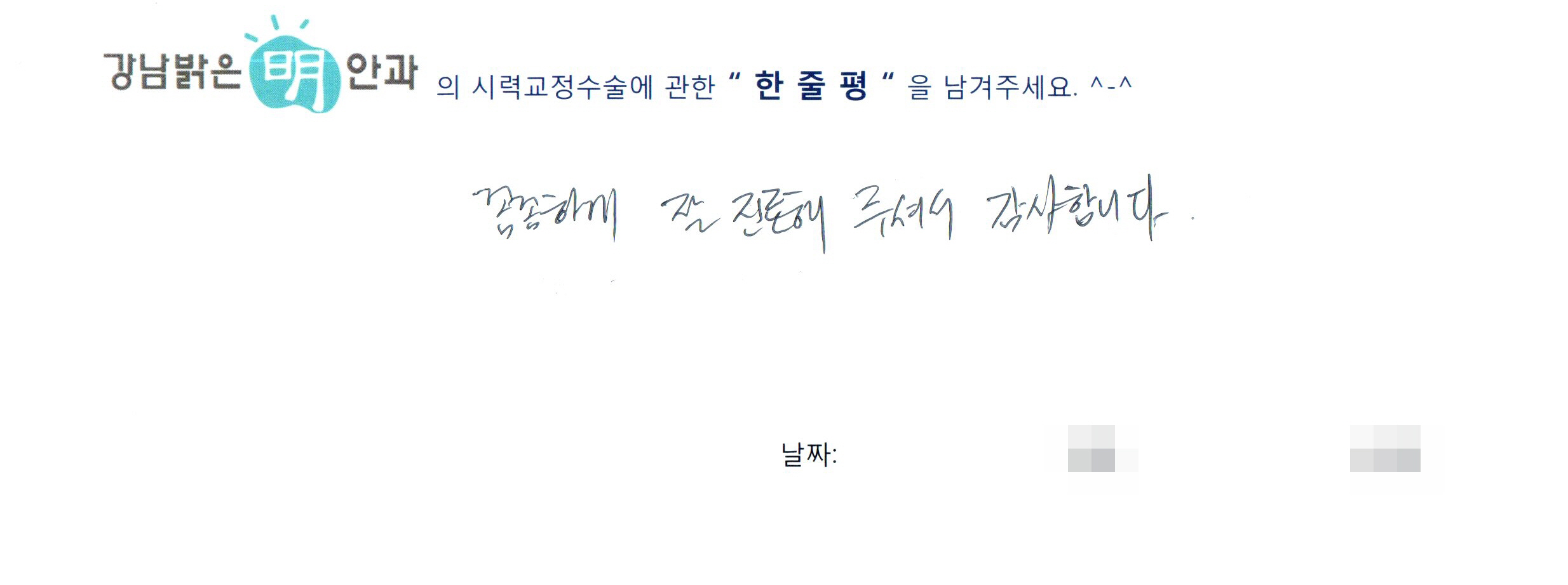 수술후기관련 이미지