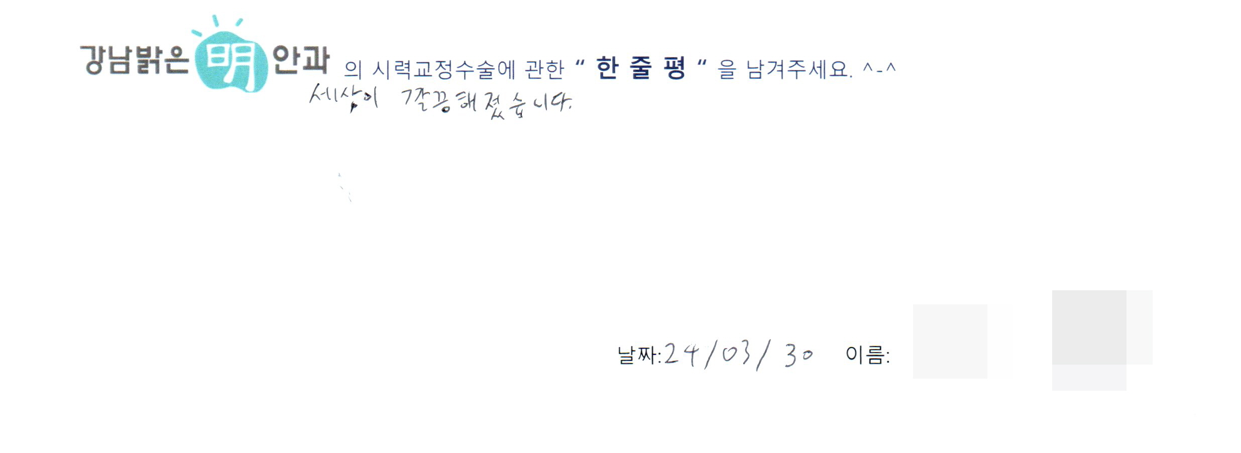 수술후기관련 이미지