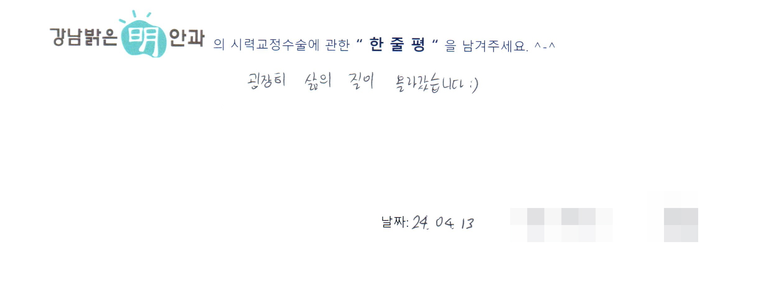 수술후기관련 이미지
