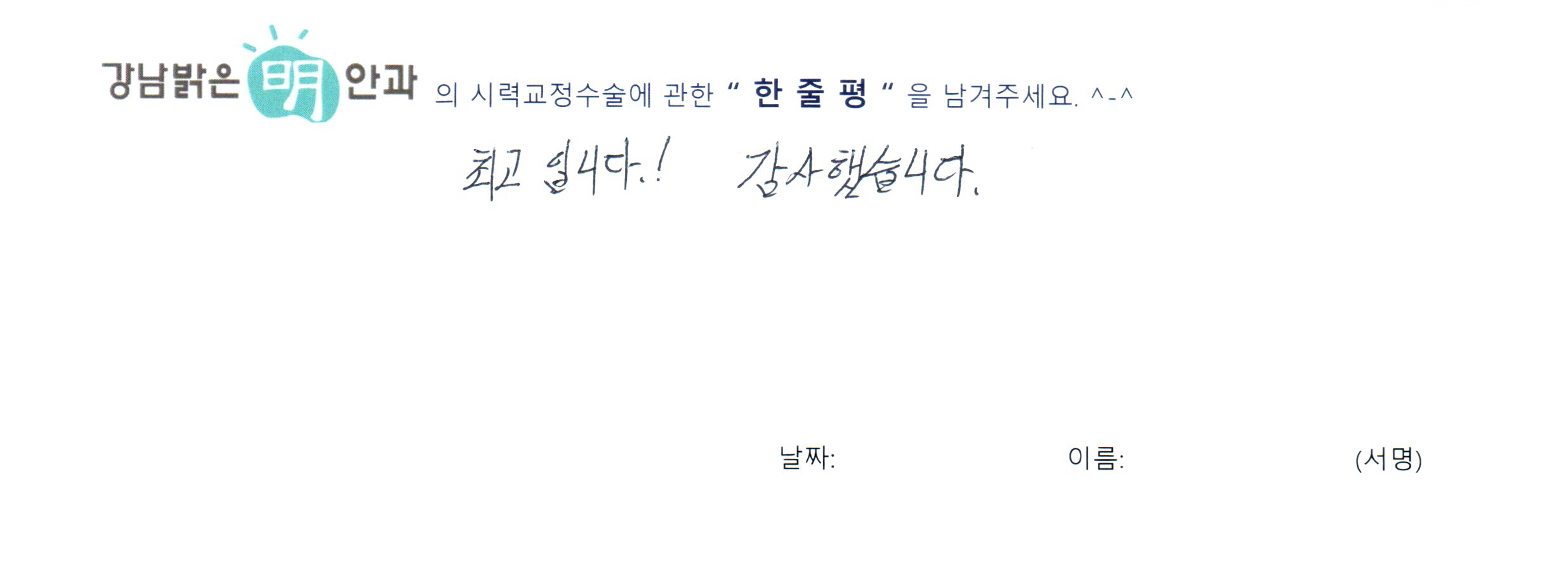 수술후기관련 이미지