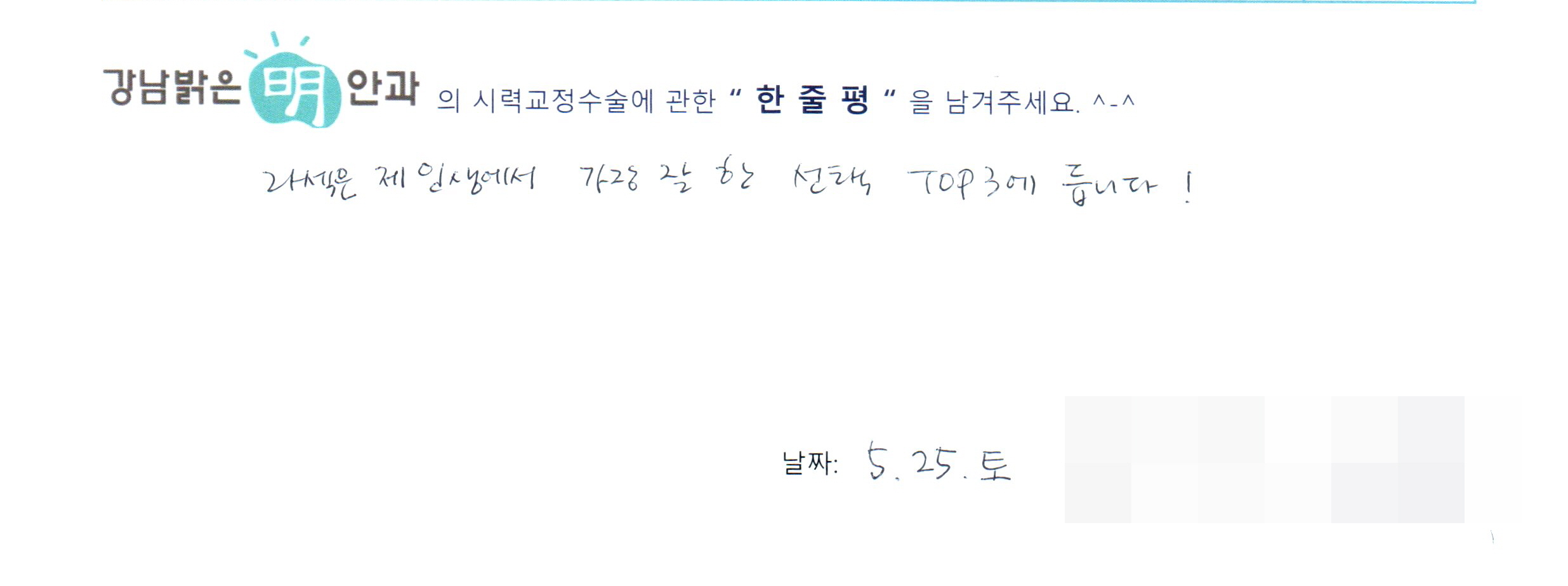 수술후기관련 이미지