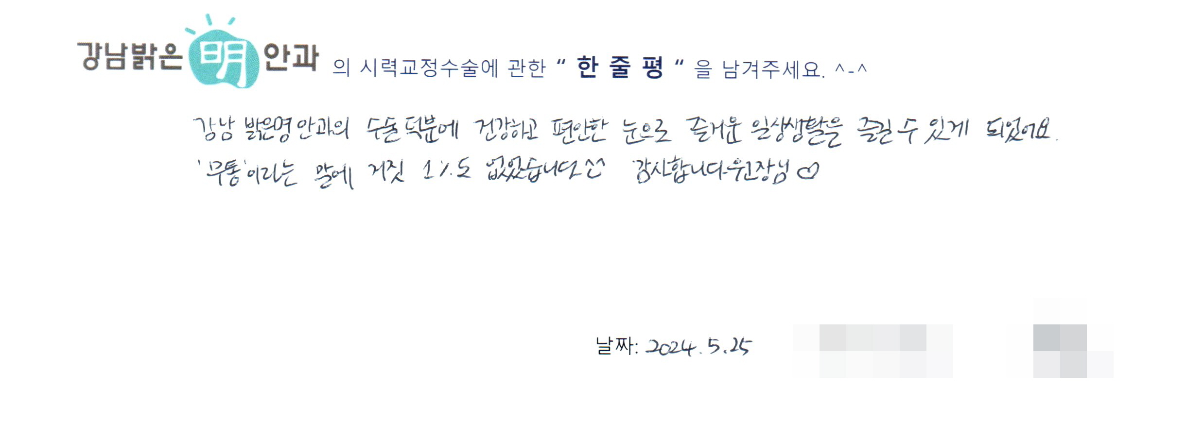 수술후기관련 이미지
