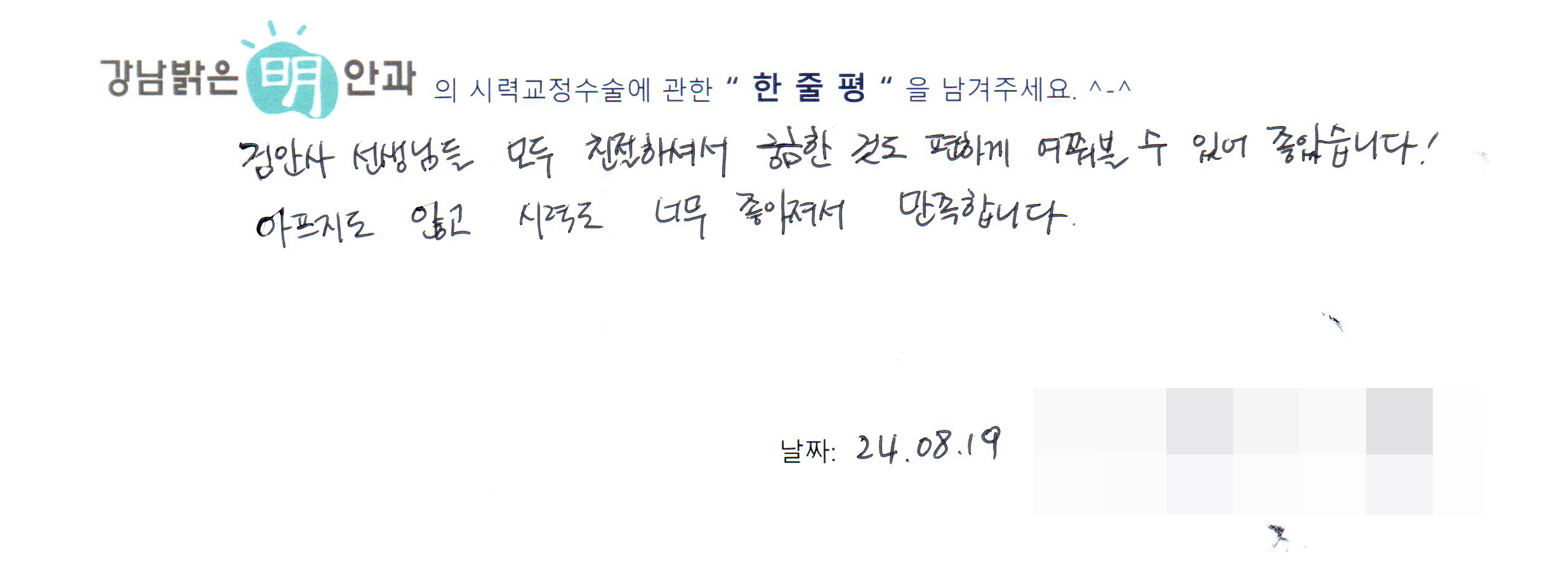 수술후기관련 이미지