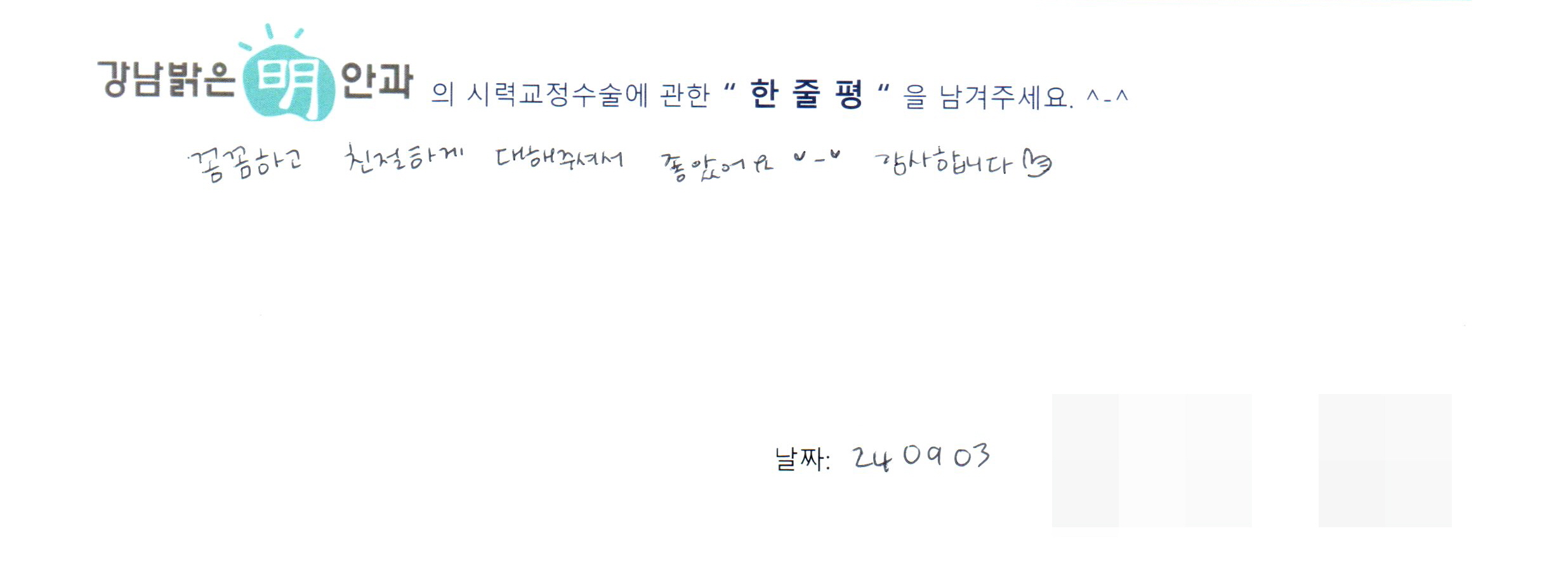 수술후기관련 이미지
