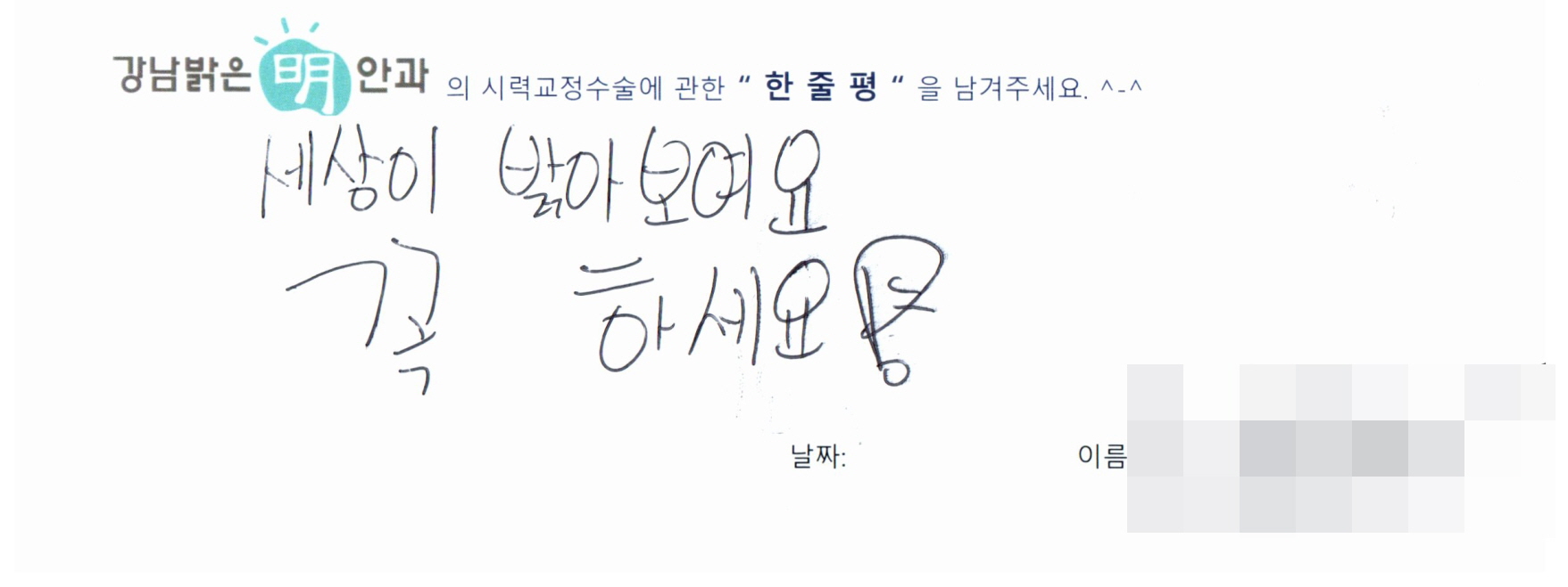 수술후기관련 이미지
